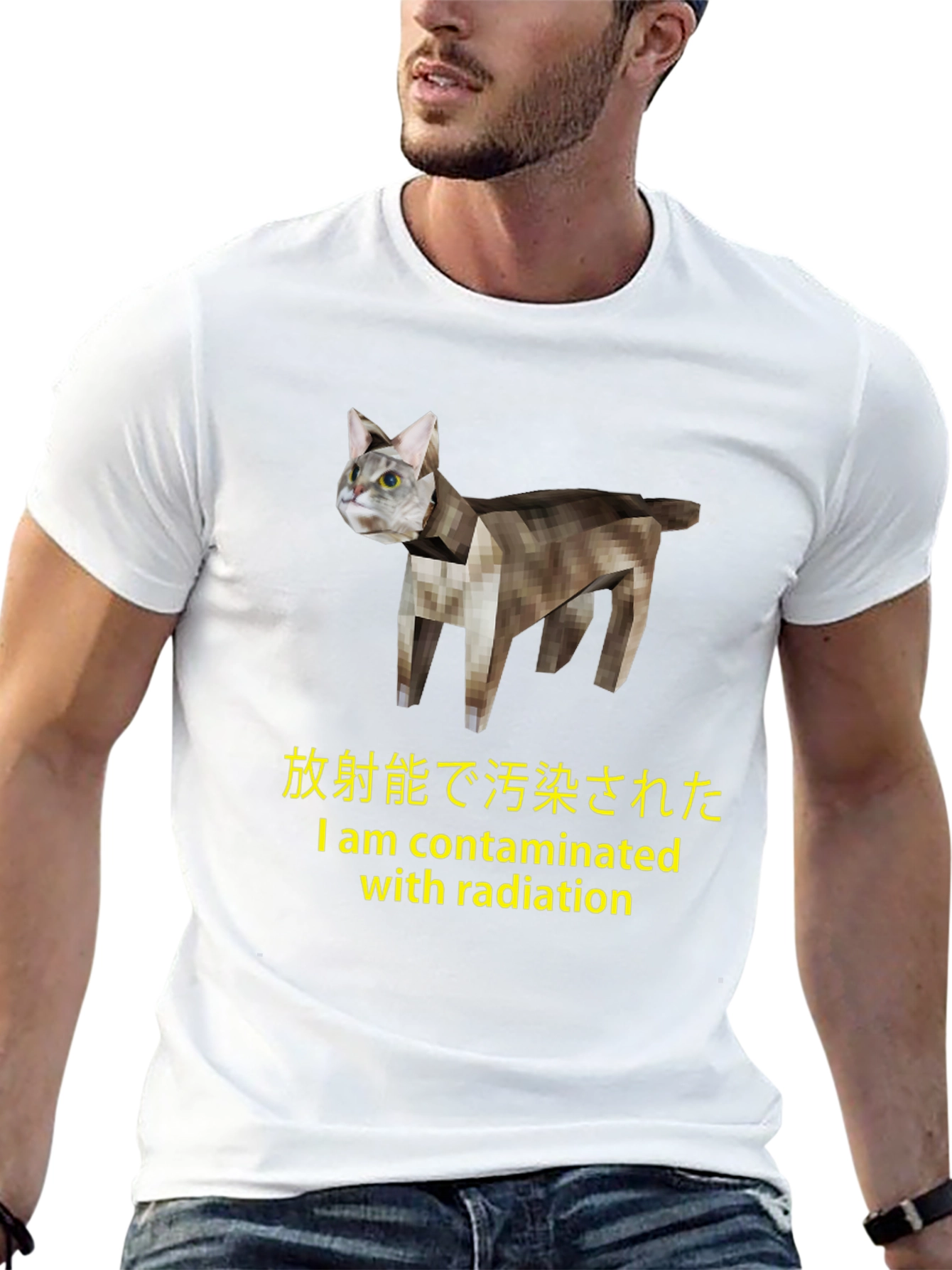 Radioactive Cat T-Shirt - Contaminated Design