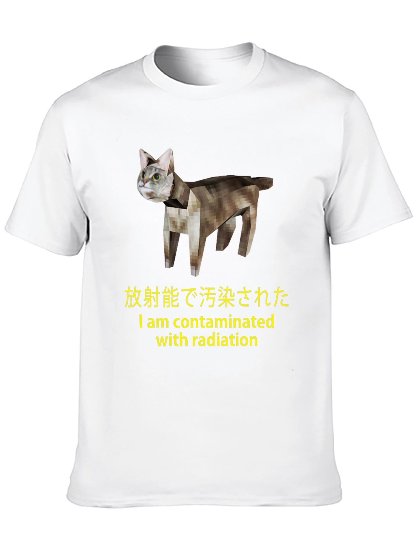 Radioactive Cat T-Shirt - Contaminated Design