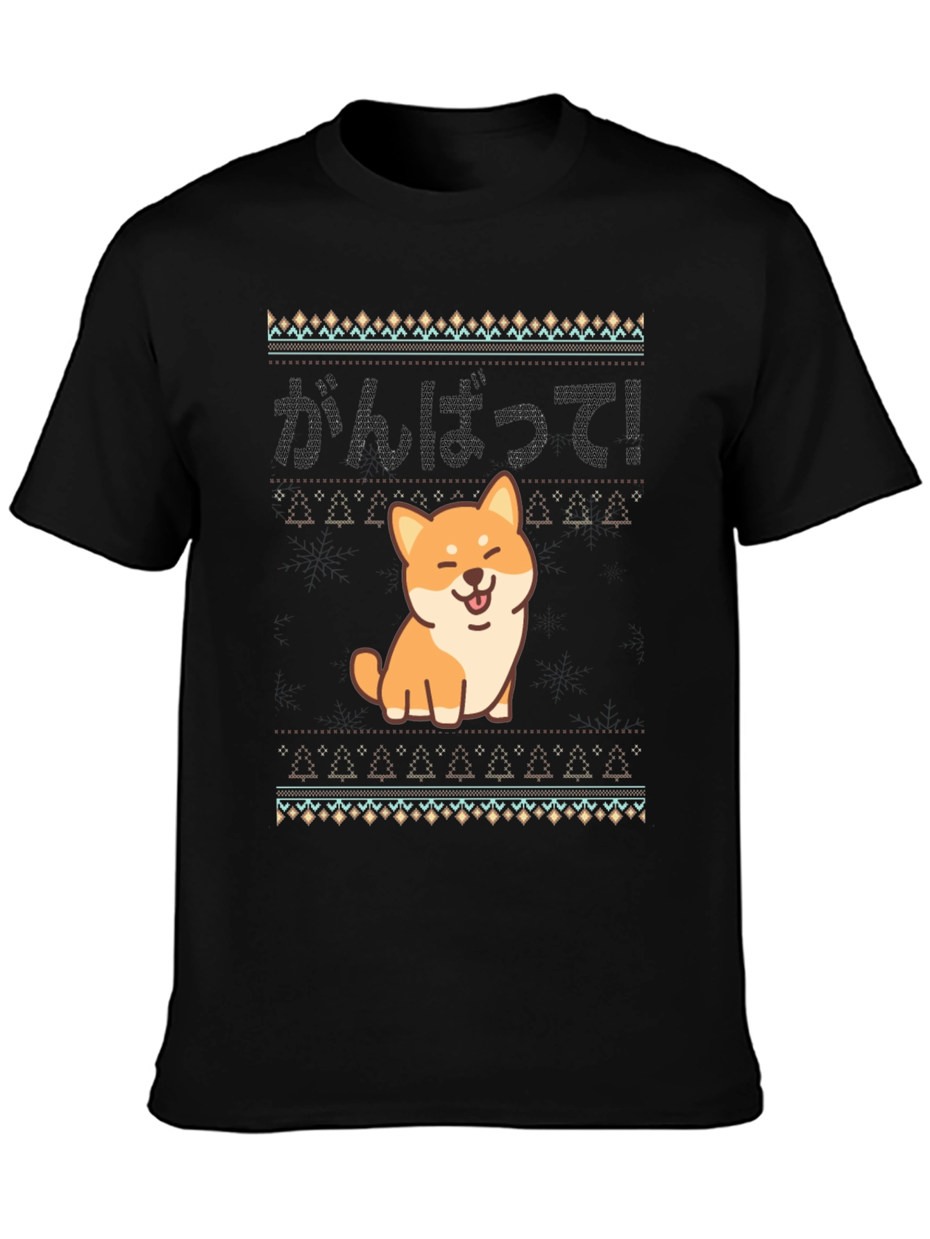 Shiba Inu Ganbatte! T-Shirt - Unisex Casual Tee