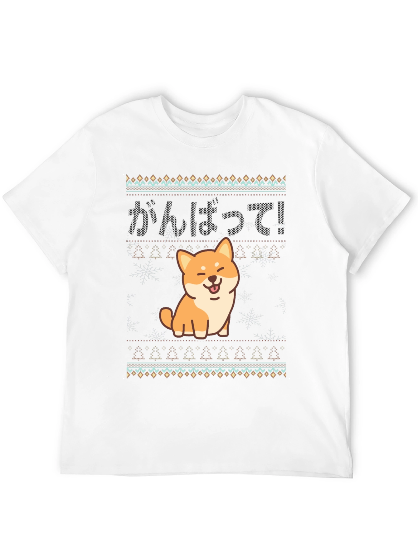 Shiba Inu Ganbatte! T-Shirt - Unisex Casual Tee