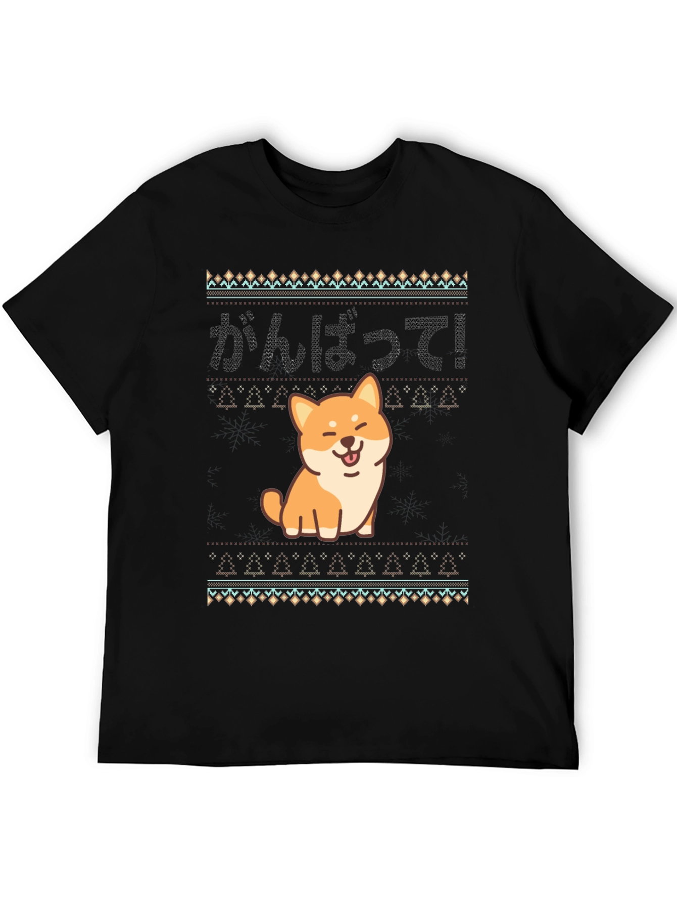 Shiba Inu Ganbatte! T-Shirt - Unisex Casual Tee