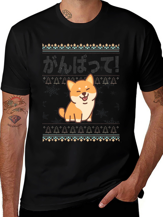 Shiba Inu Ganbatte! T-Shirt - Unisex Casual Tee