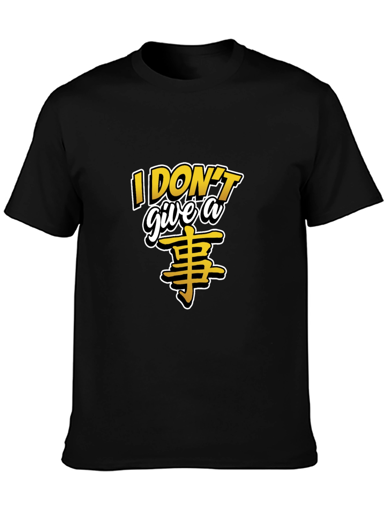I Dont Give A 事 Black T-Shirt