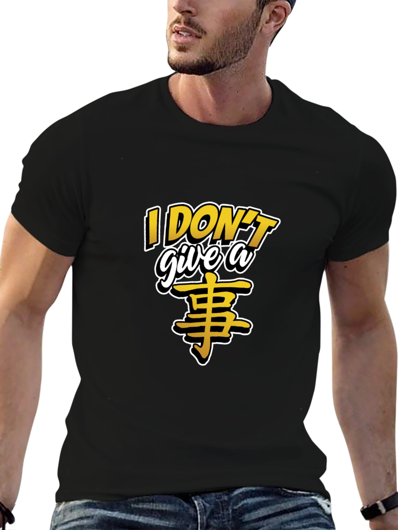 I Dont Give A 事 Black T-Shirt