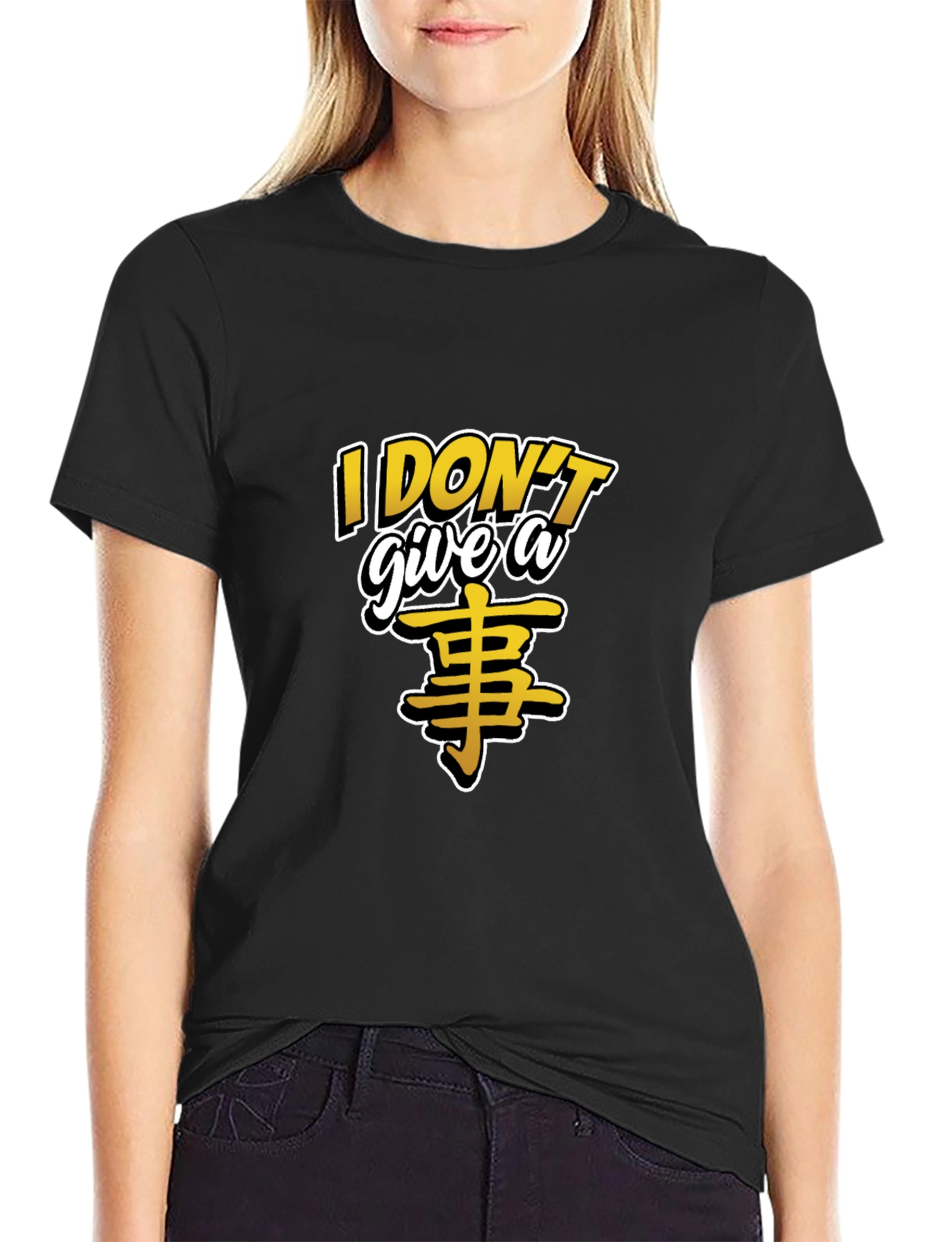 I Dont Give A 事 Black T-Shirt