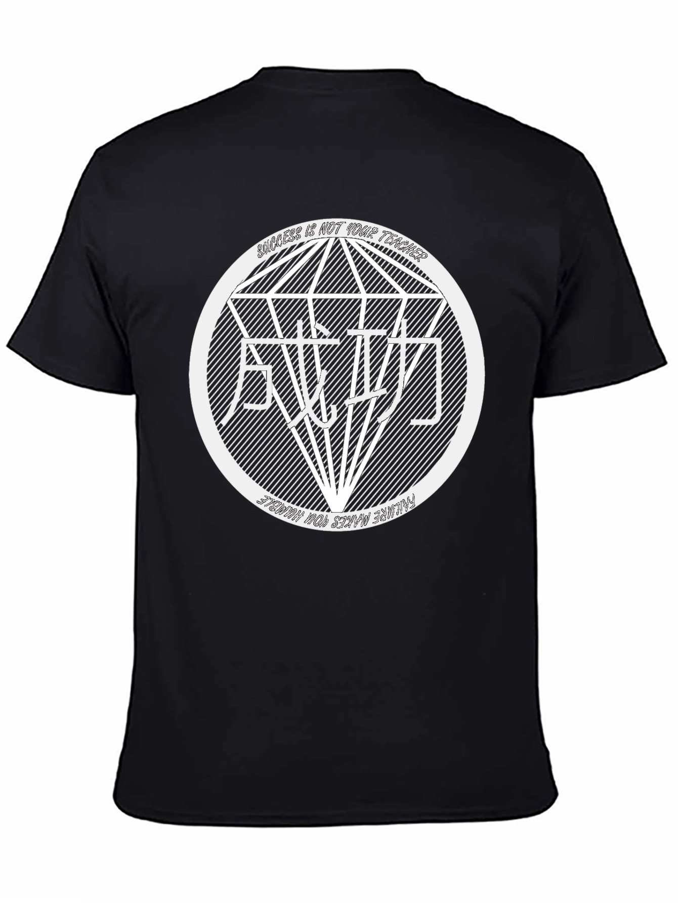 Success Is Not Your Teacher Graphic Tee