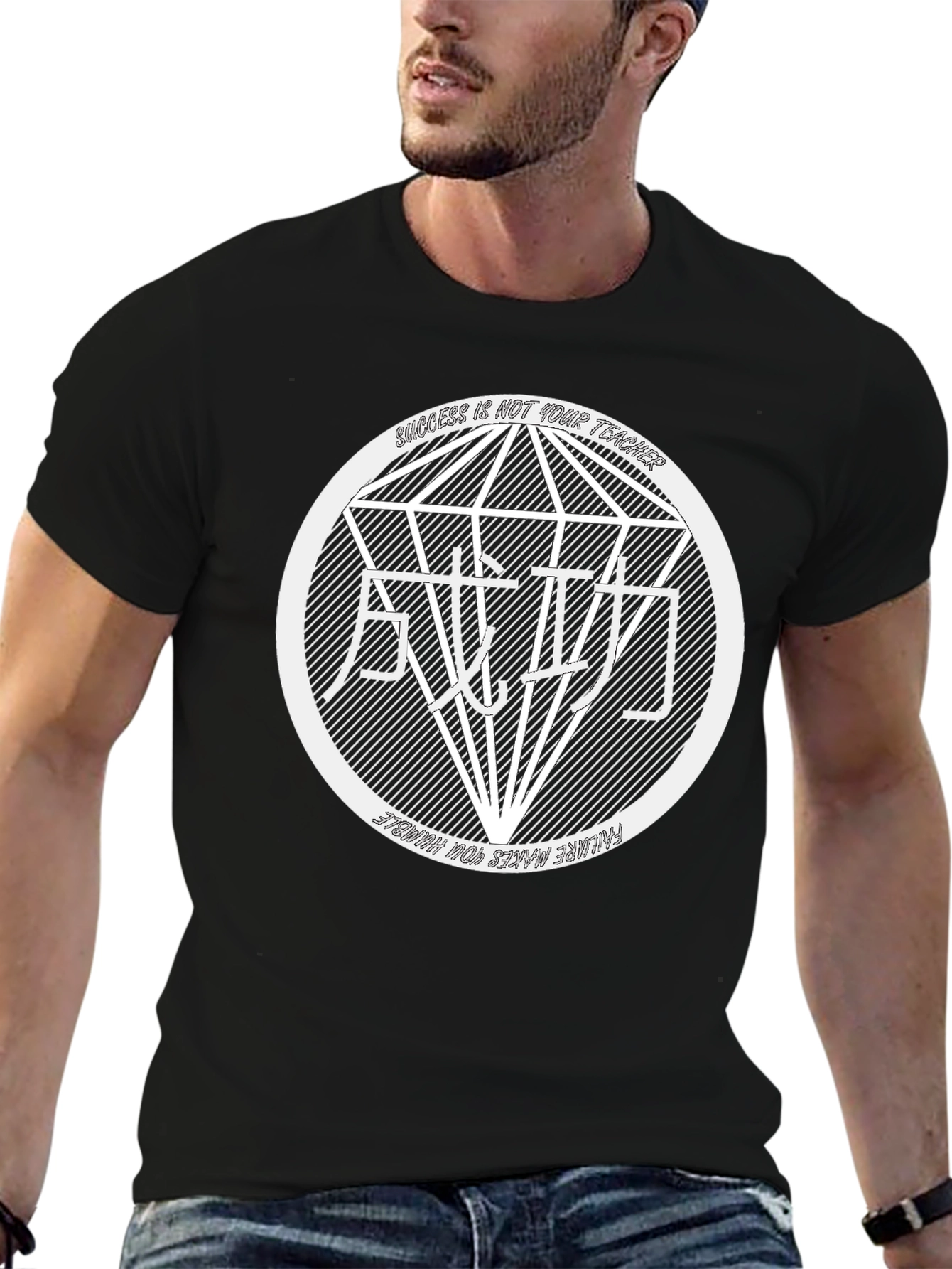 Success Is Not Your Teacher Graphic Tee