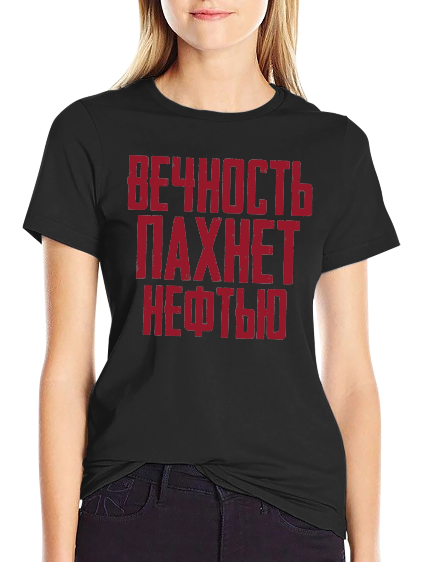 Eternity Smells Like Oil T-Shirt - Black
