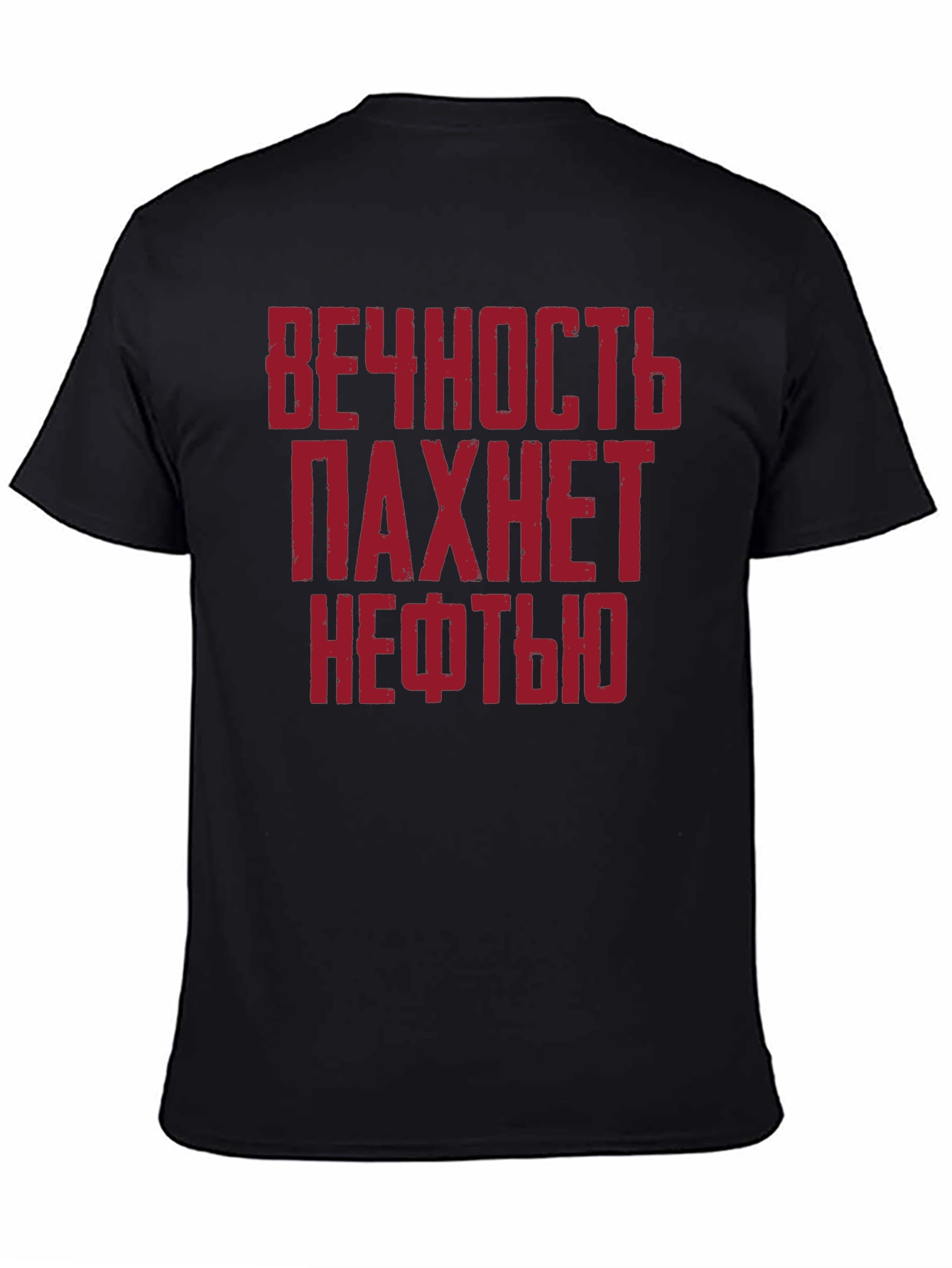 Eternity Smells Like Oil T-Shirt - Black