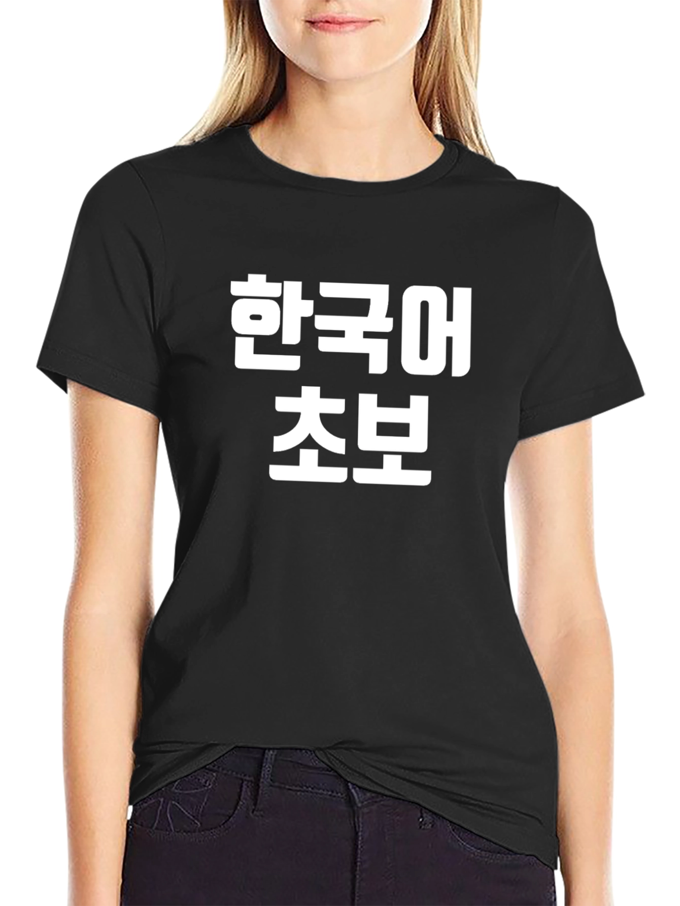 Korean Language Beginner T-Shirt - Black
