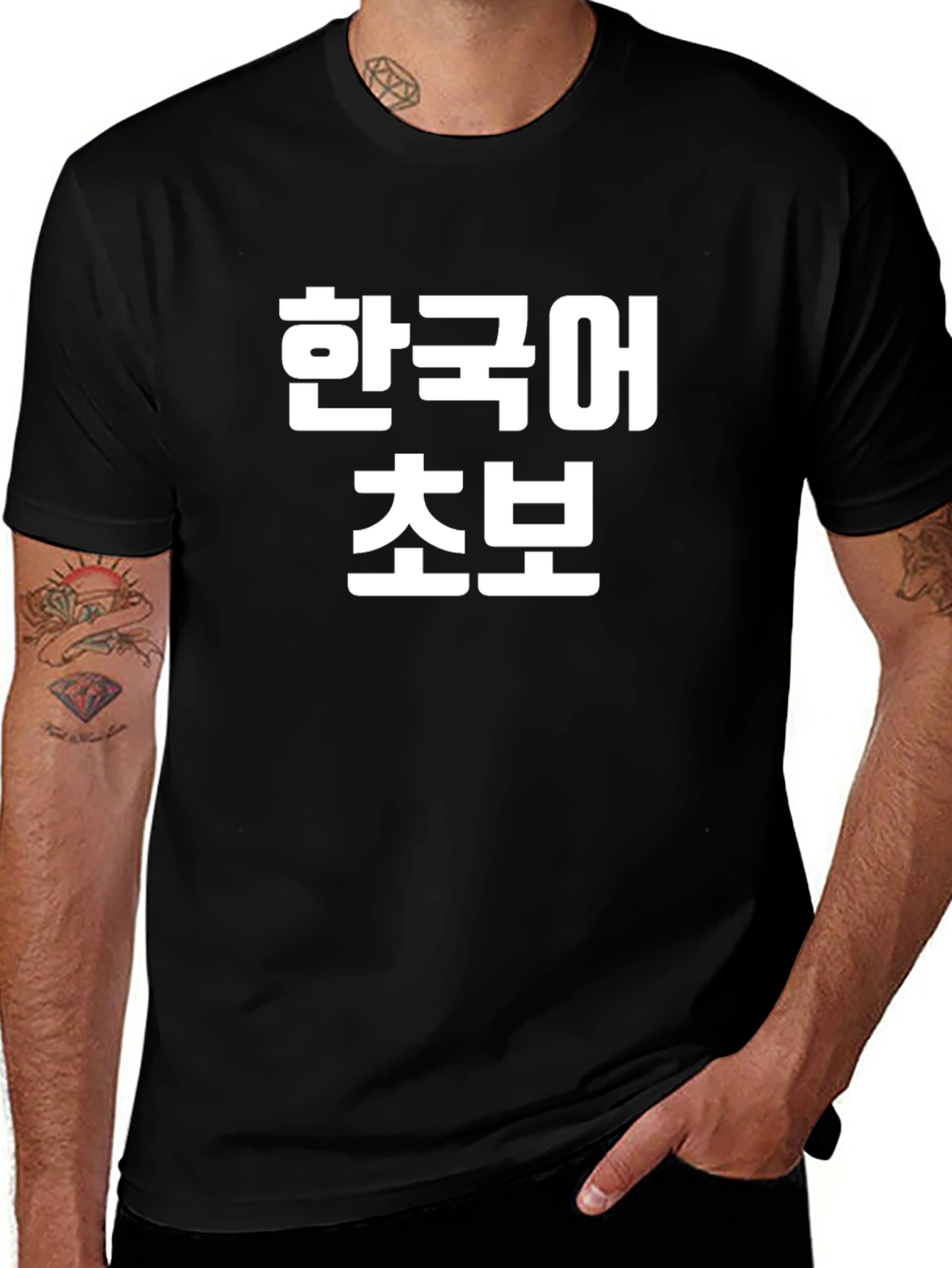 Korean Language Beginner T-Shirt - Black