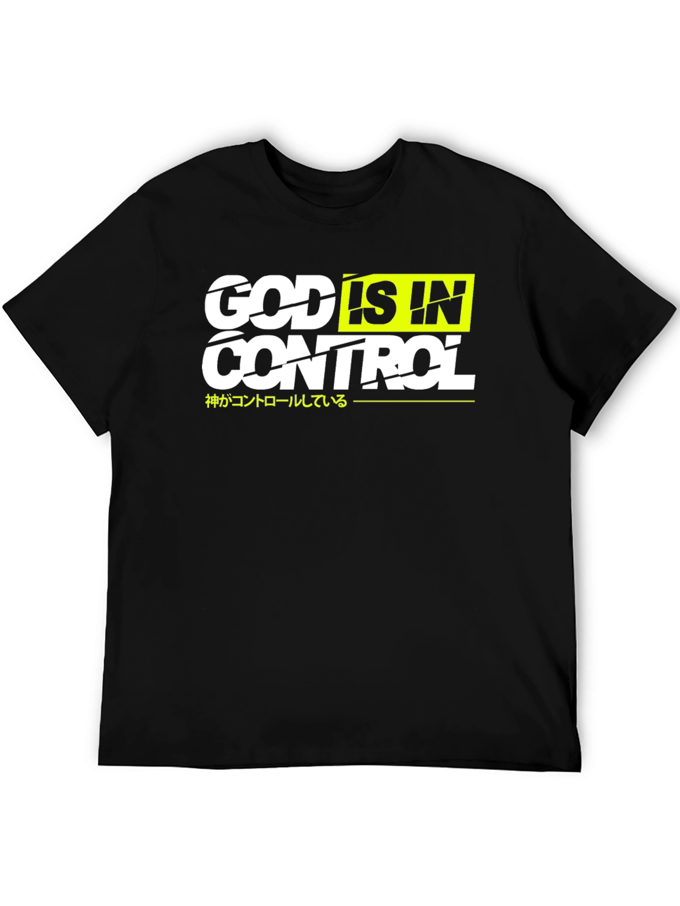God Is In Control T-Shirt - Faith Inspired Apparel