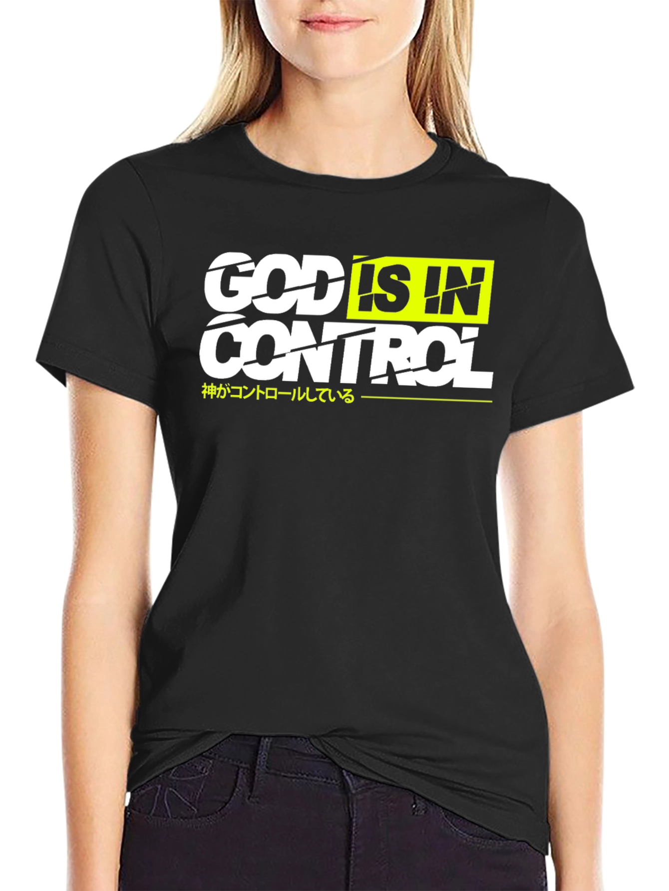 God Is In Control T-Shirt - Faith Inspired Apparel