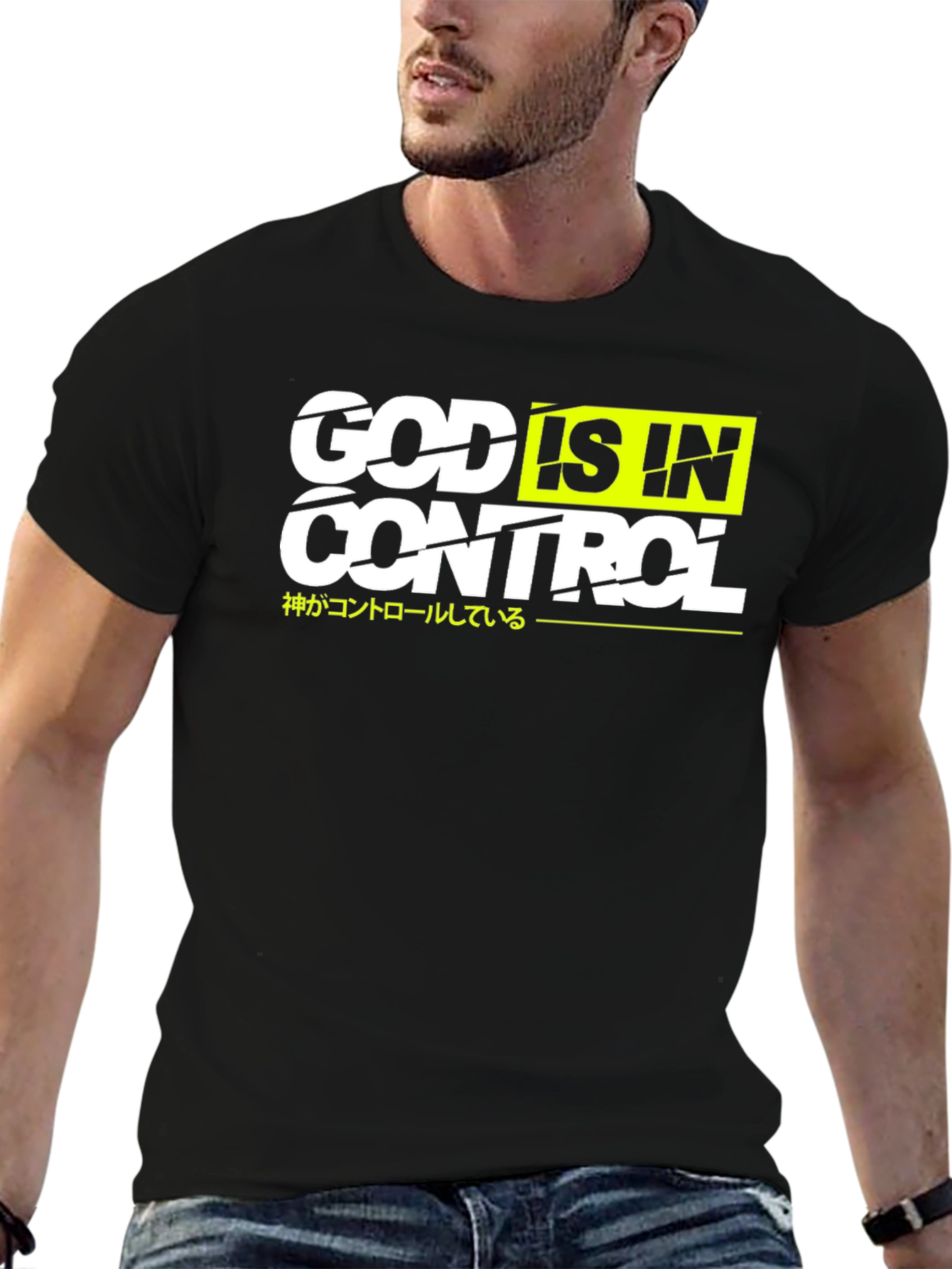 God Is In Control T-Shirt - Faith Inspired Apparel
