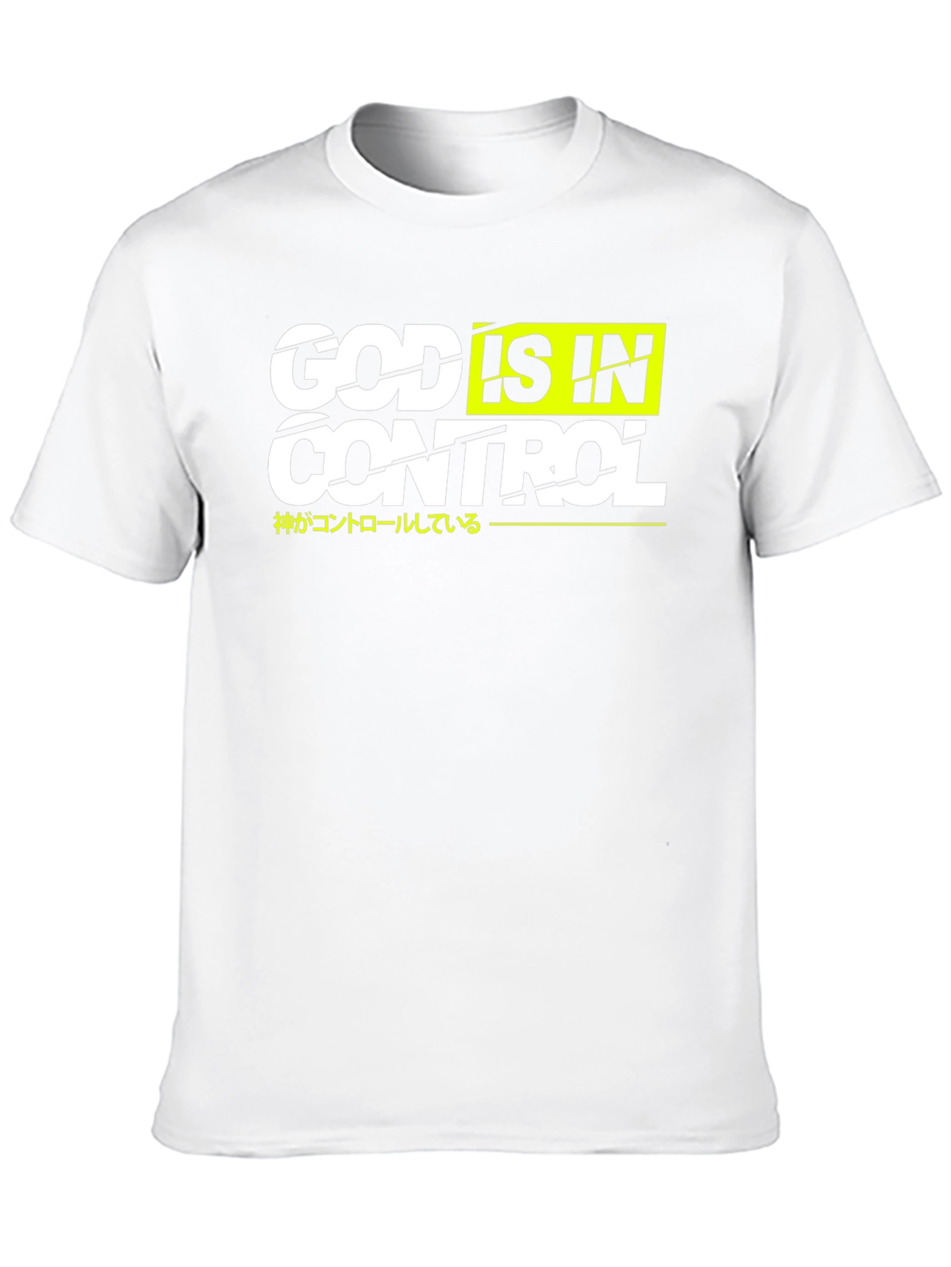 God Is In Control T-Shirt - Faith Inspired Apparel