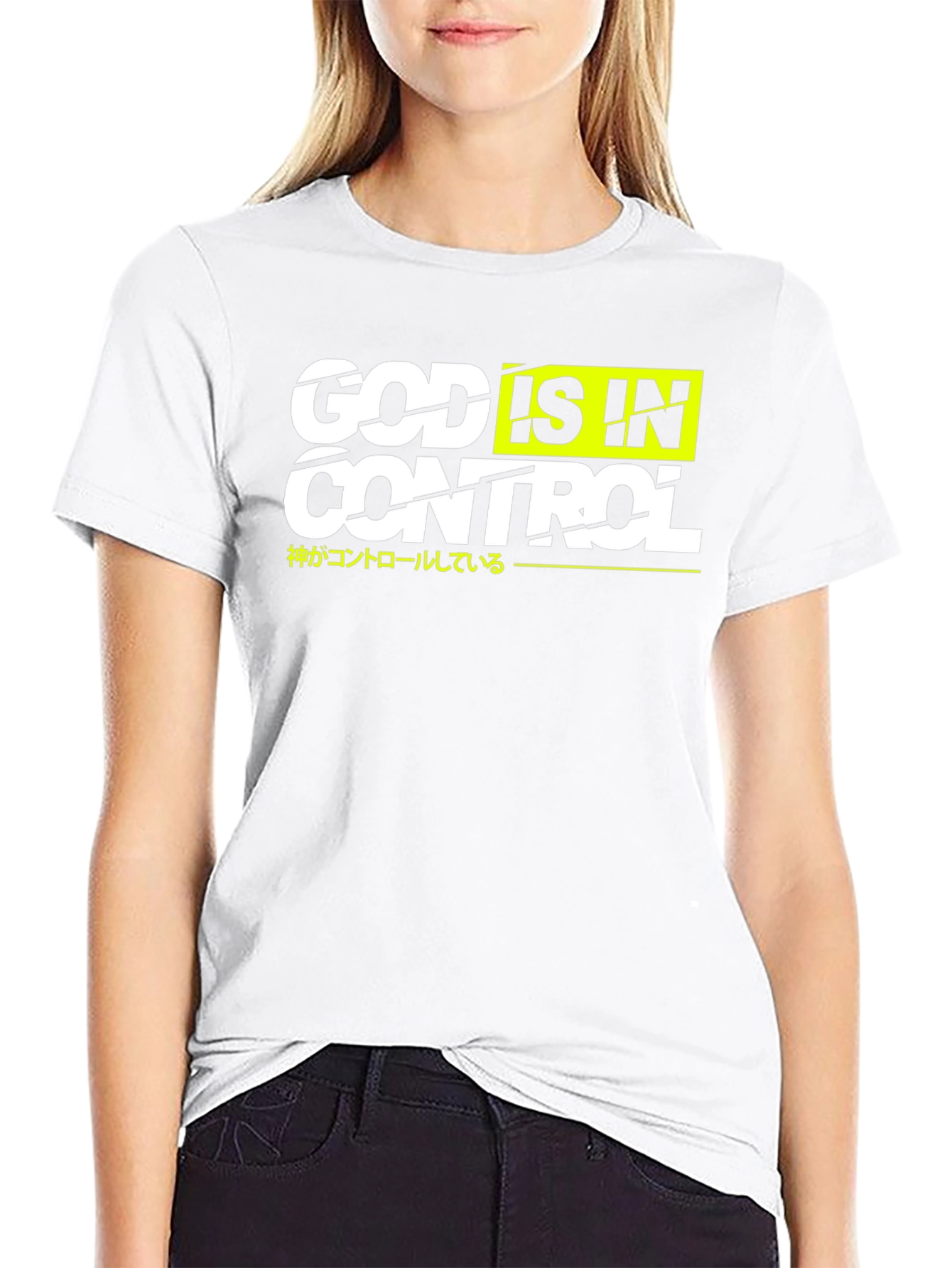 God Is In Control T-Shirt - Faith Inspired Apparel