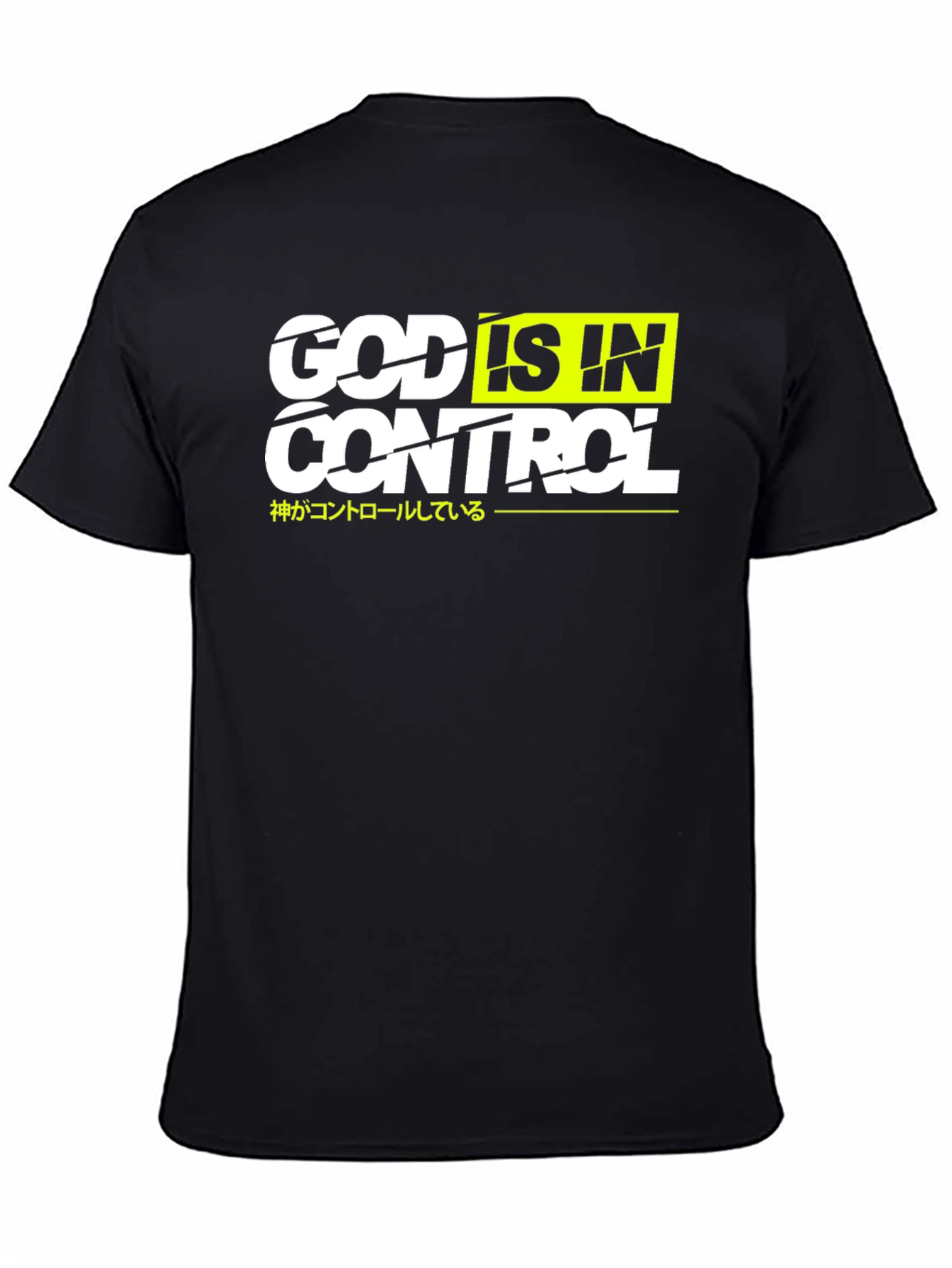 God Is In Control T-Shirt - Faith Inspired Apparel