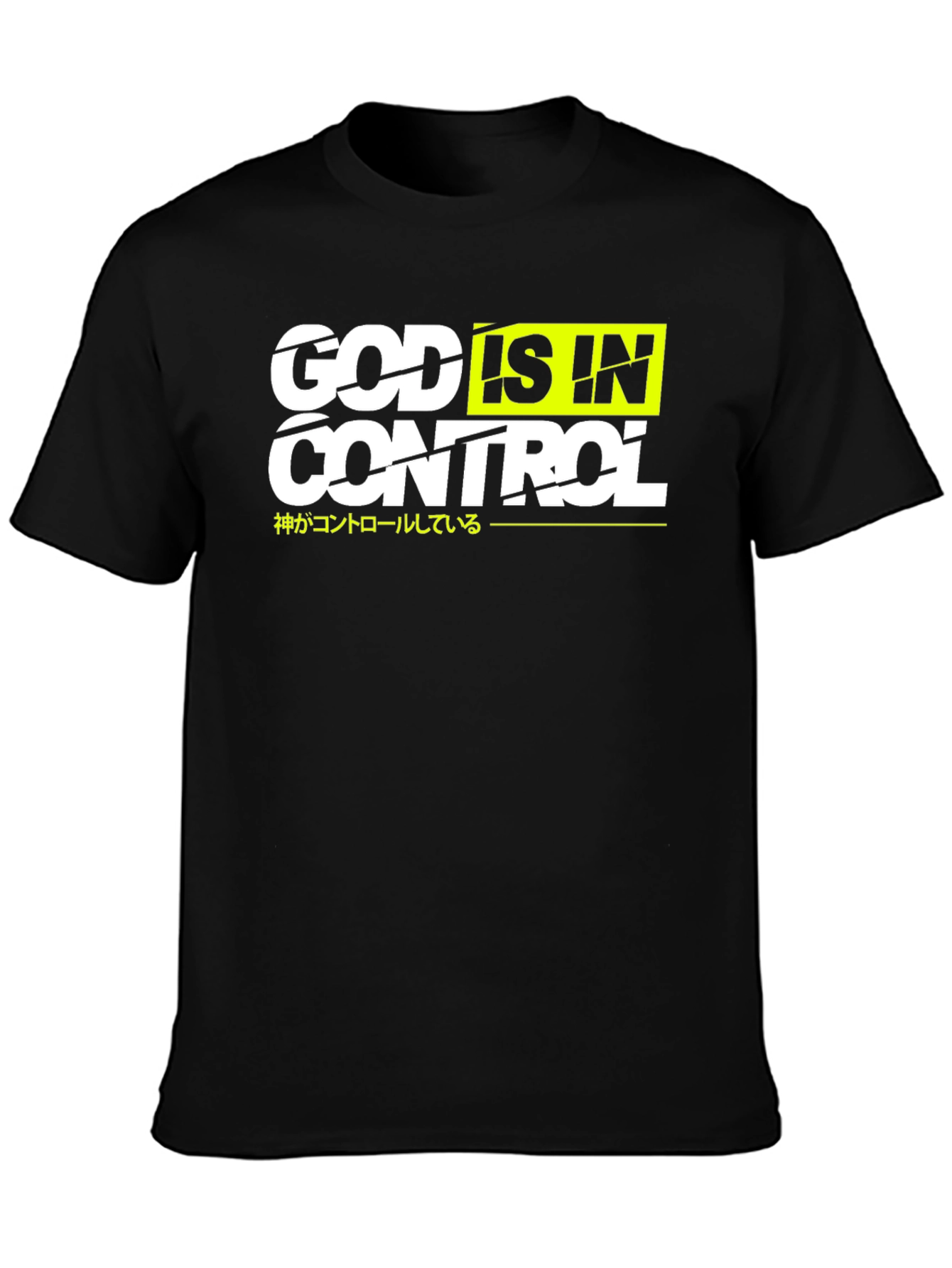 God Is In Control T-Shirt - Faith Inspired Apparel
