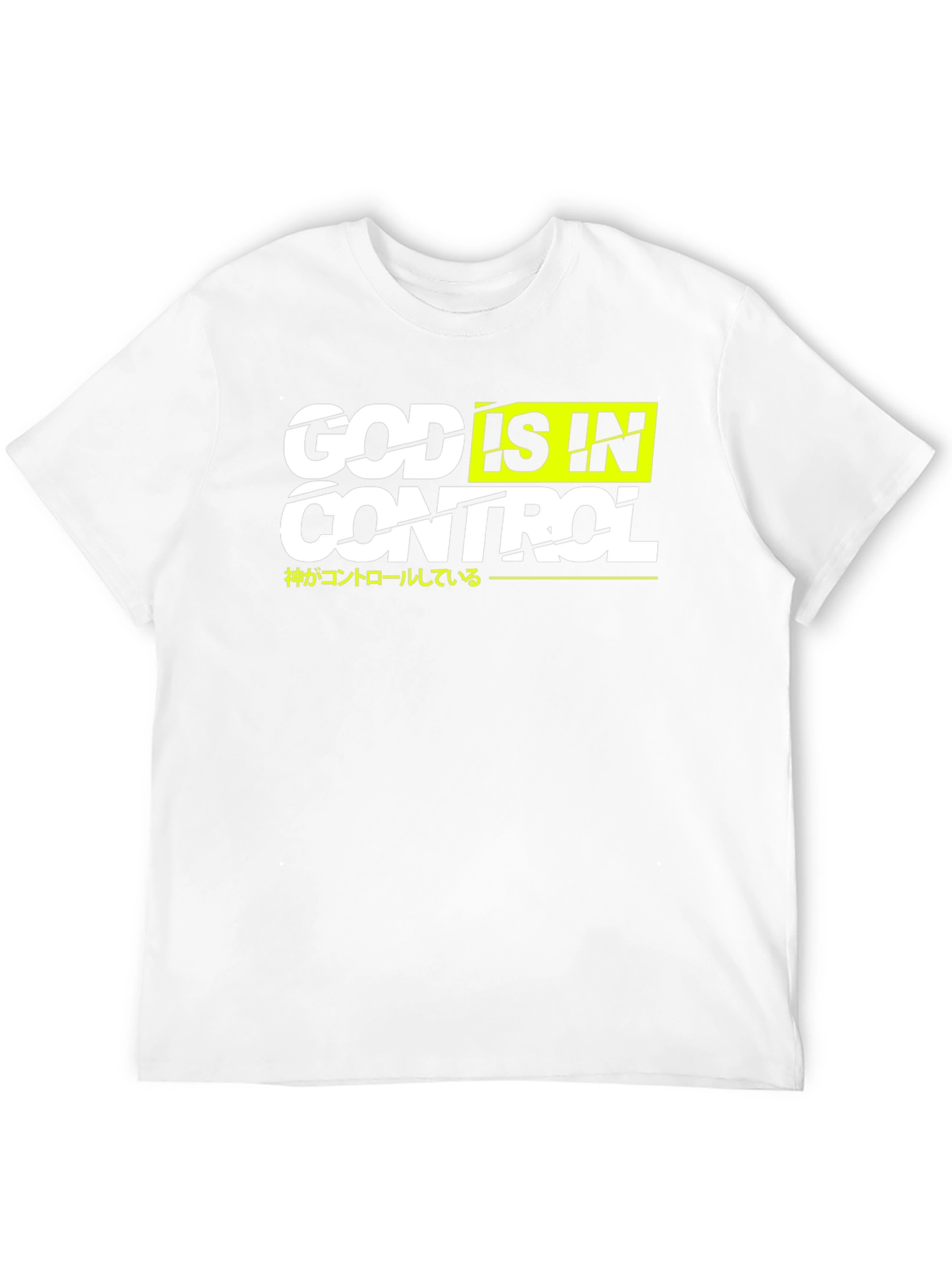 God Is In Control T-Shirt - Faith Inspired Apparel