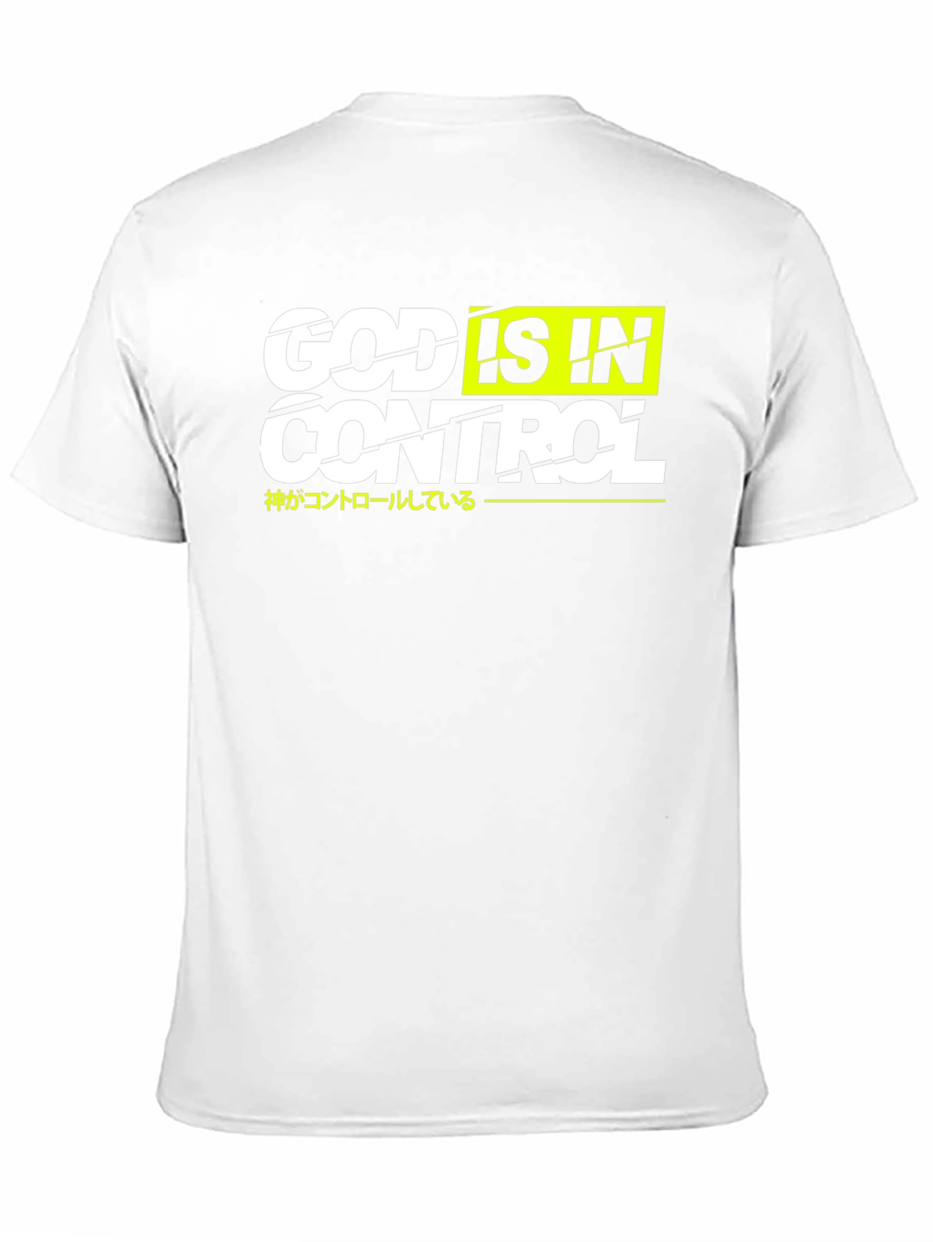 God Is In Control T-Shirt - Faith Inspired Apparel