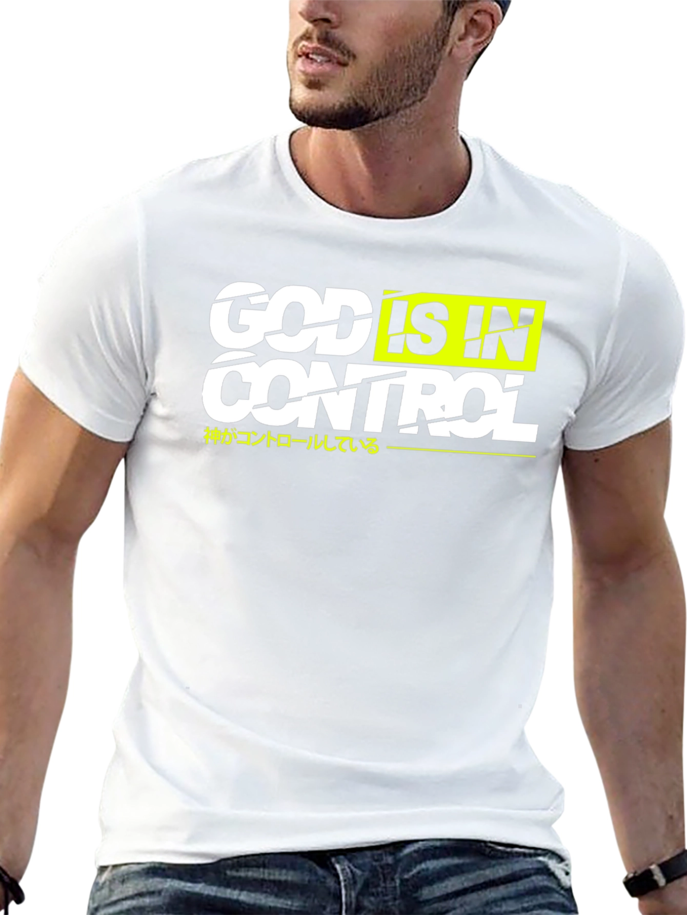 God Is In Control T-Shirt - Faith Inspired Apparel
