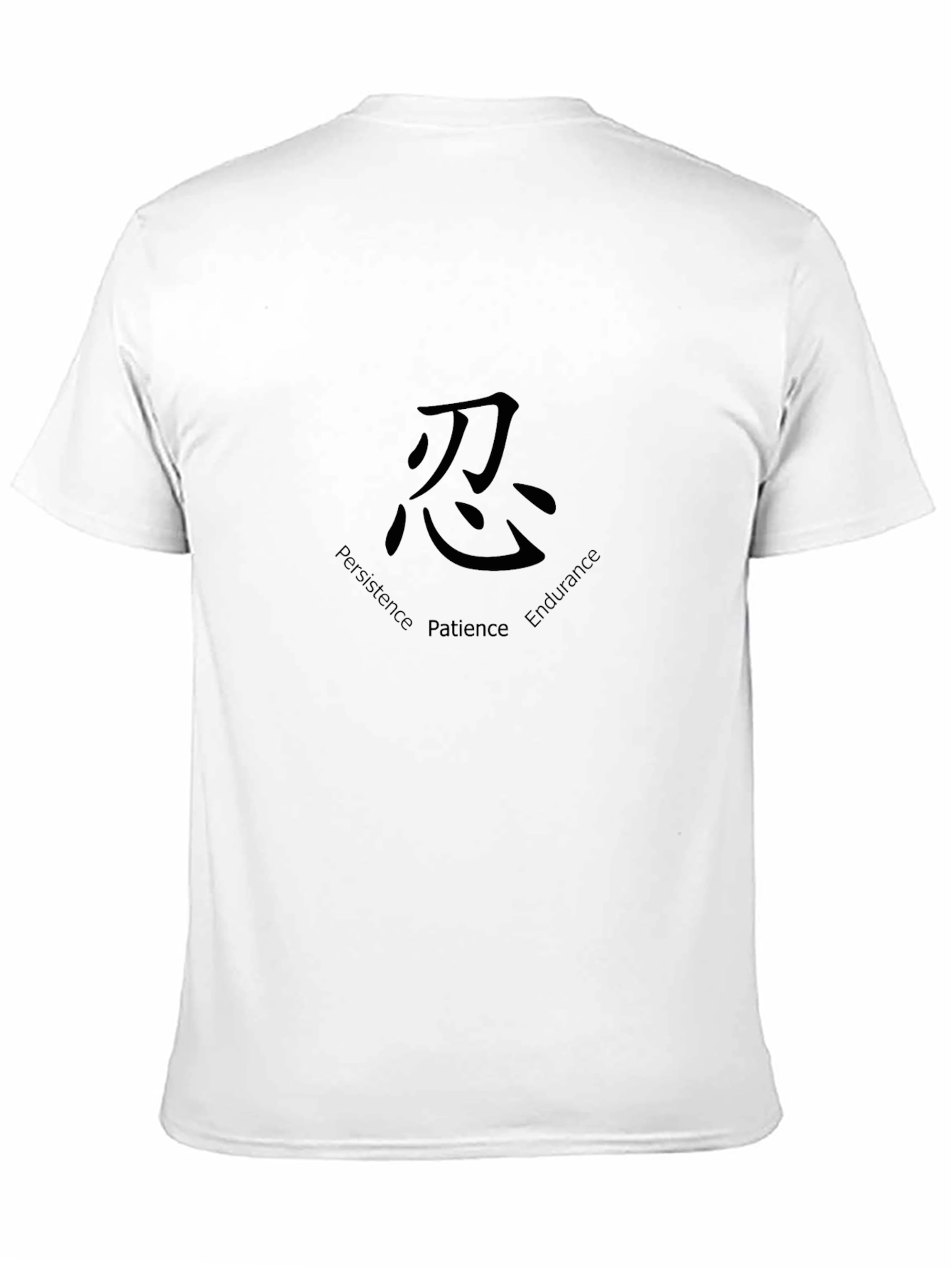 忍 Patience Graphic Tee - Black Cotton Blend