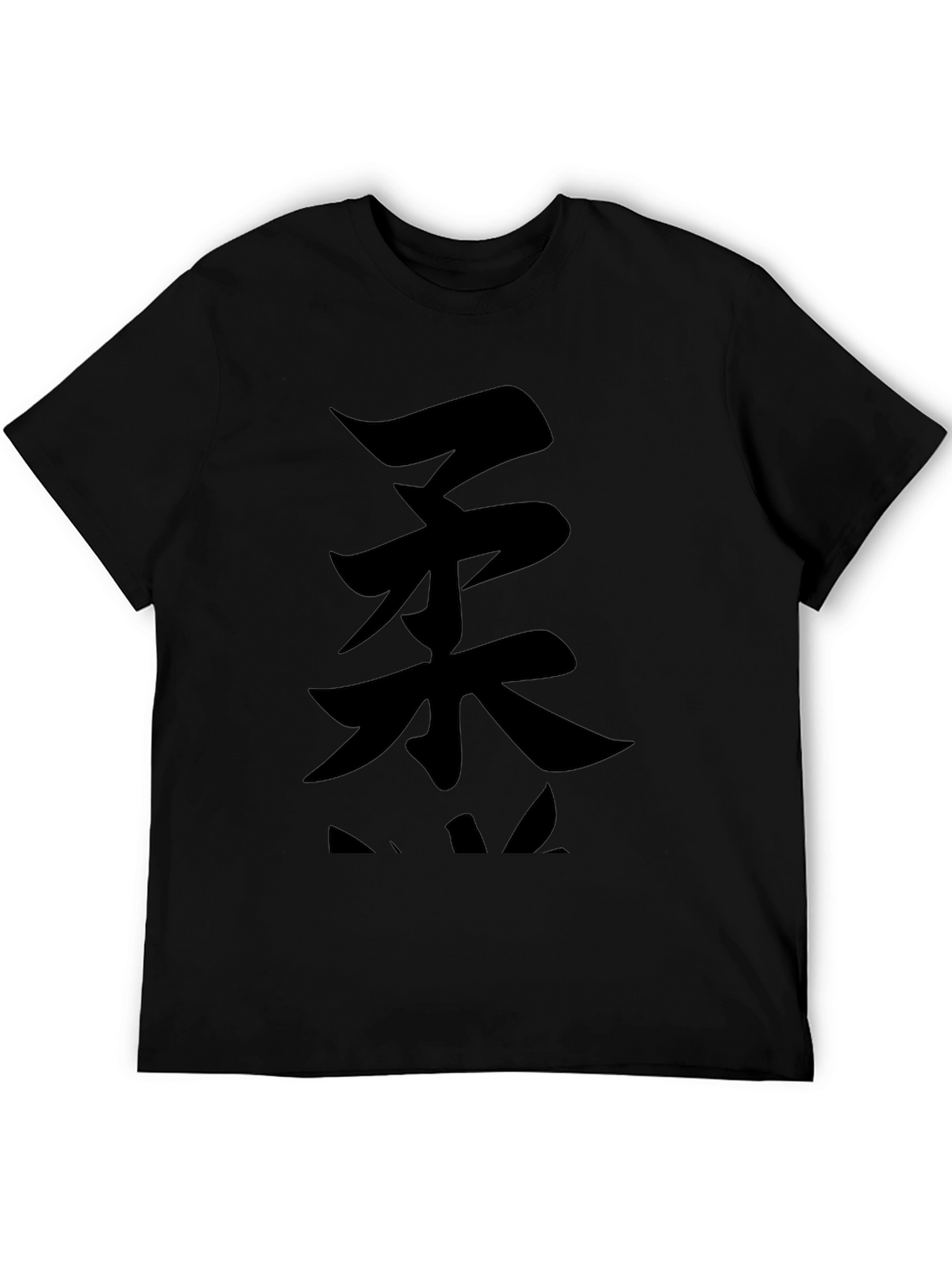 Black T-Shirt with Japanese Calligraphy
