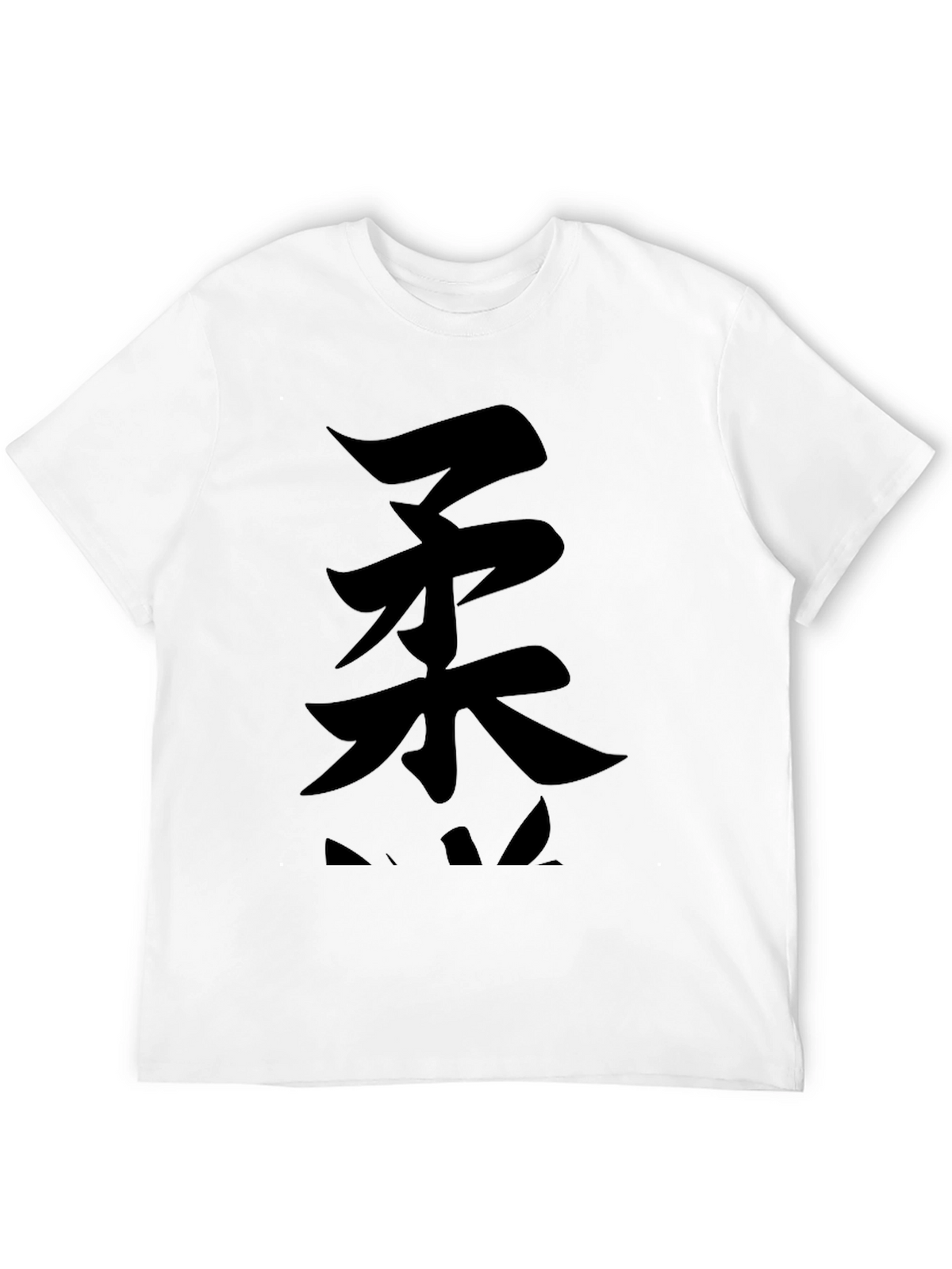 Black T-Shirt with Japanese Calligraphy