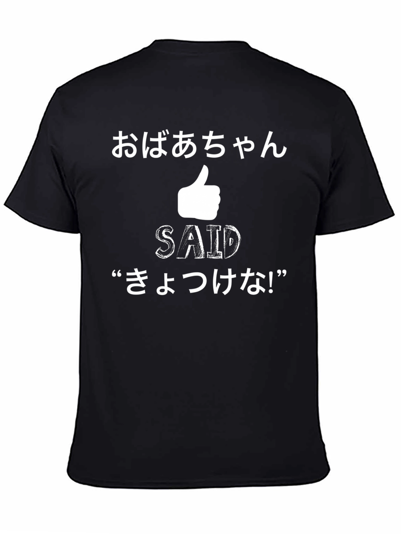 Humorous Japanese Auntie Graphic T-Shirt