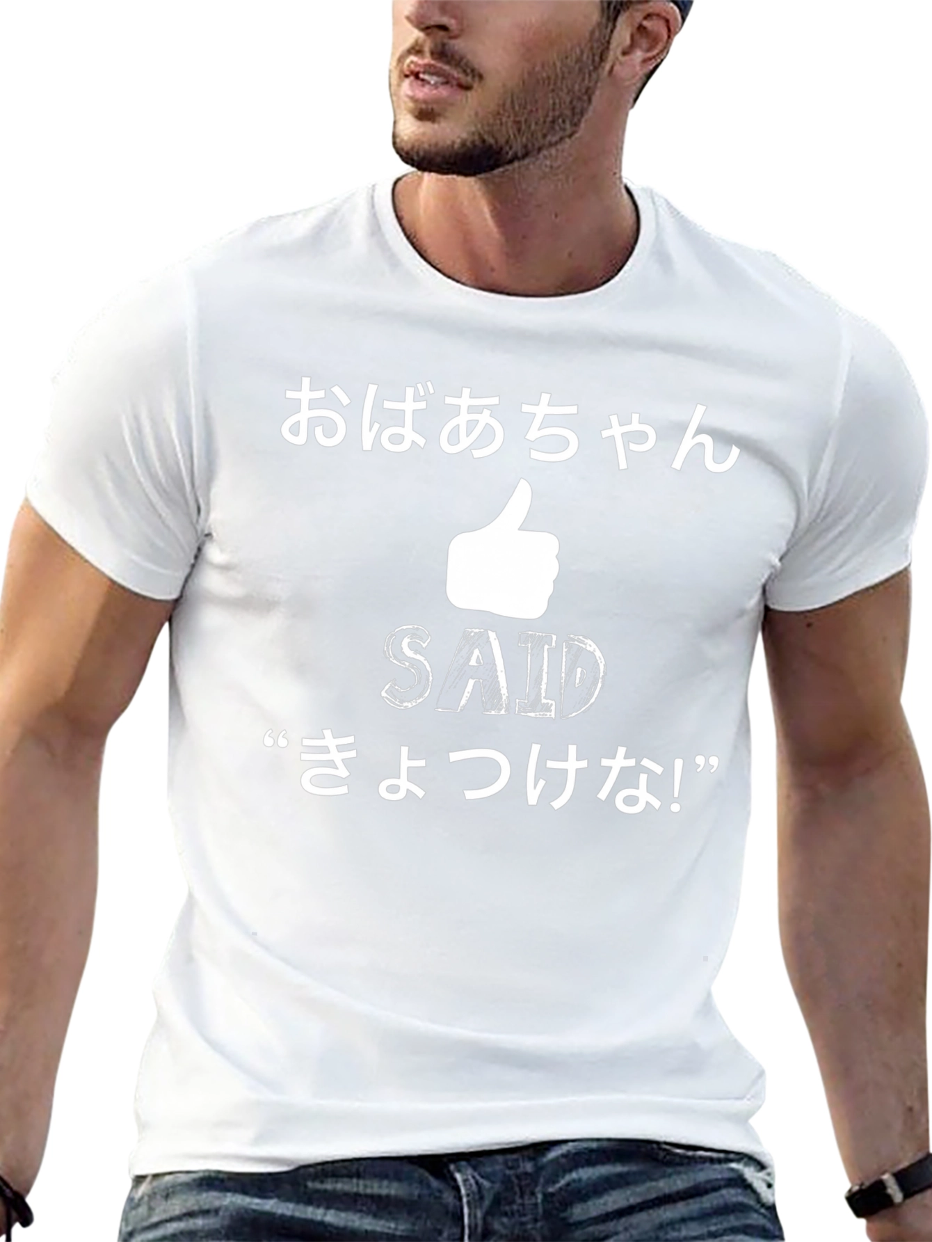 Humorous Japanese Auntie Graphic T-Shirt