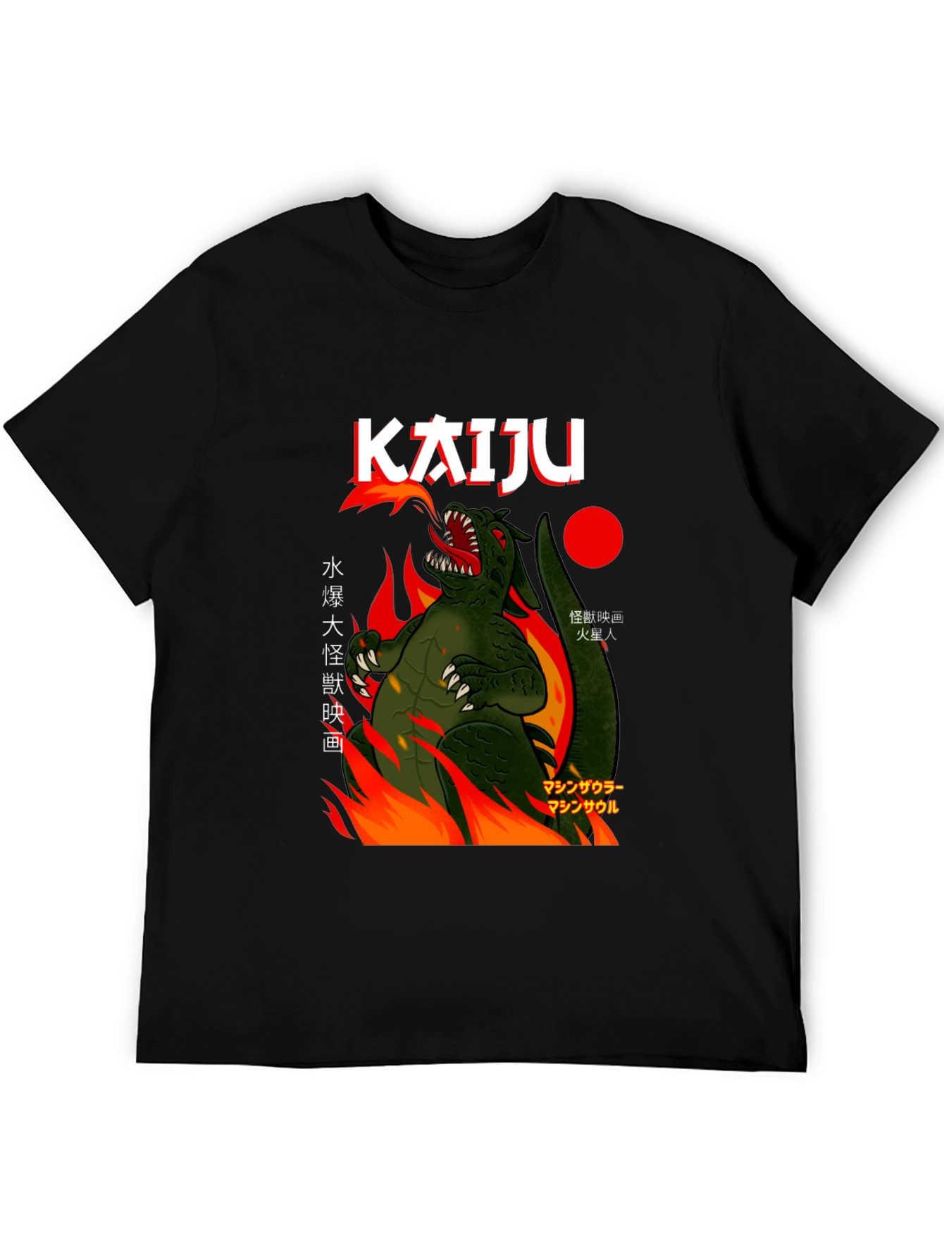 Kaiju Monster T-Shirt: Retro Japanese Movie Style