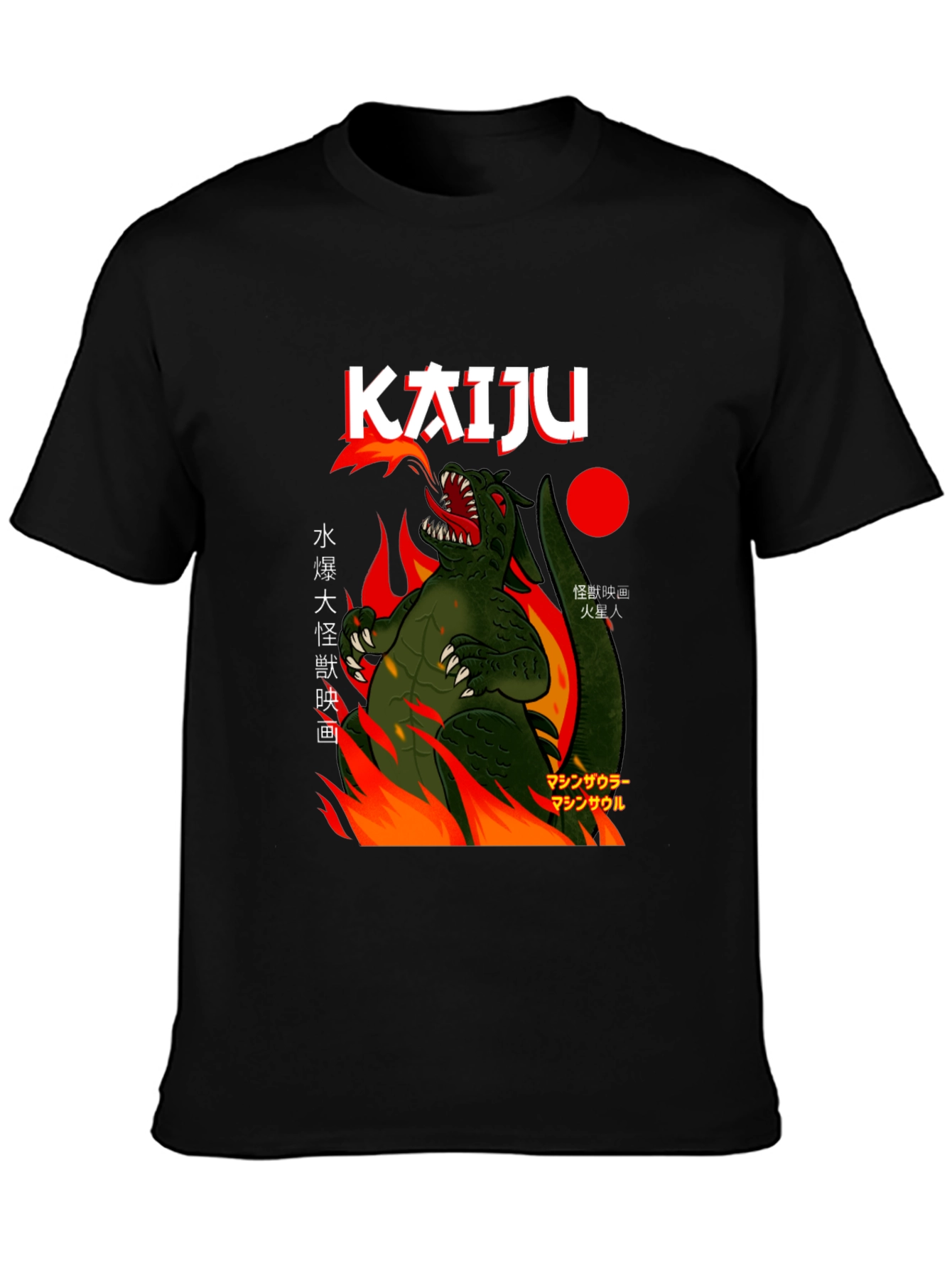 Kaiju Monster T-Shirt: Retro Japanese Movie Style