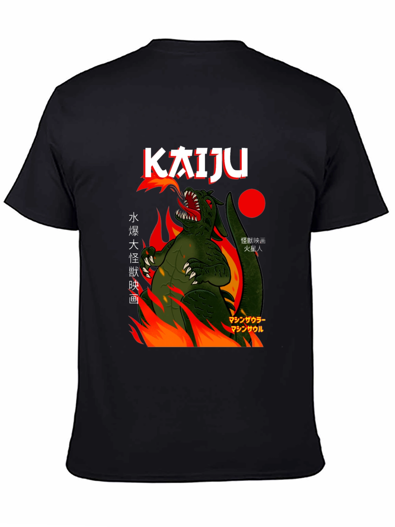 Kaiju Monster T-Shirt: Retro Japanese Movie Style