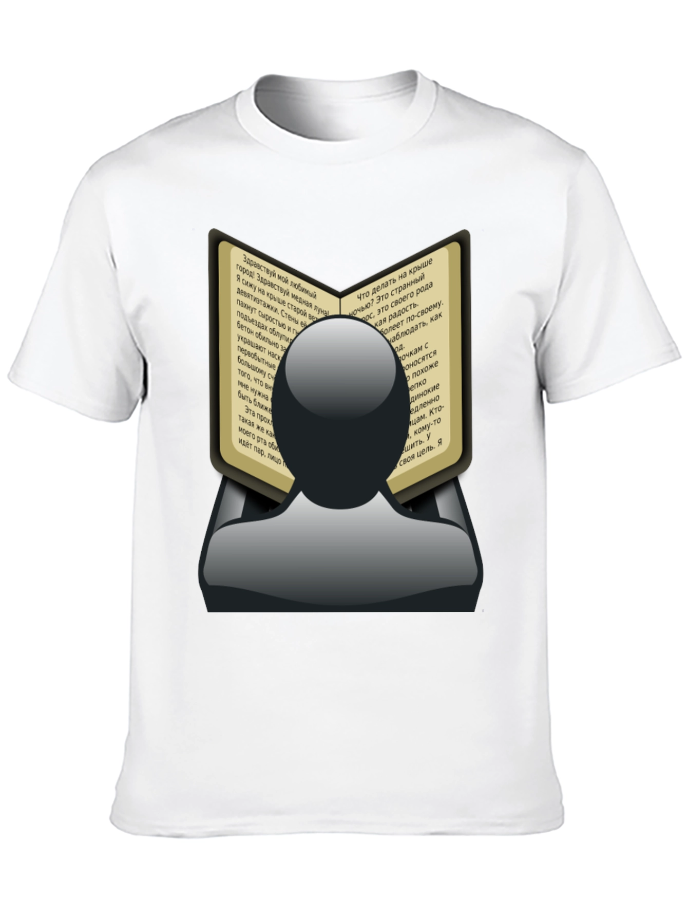 Mans Book Reader Black Graphic T-Shirt