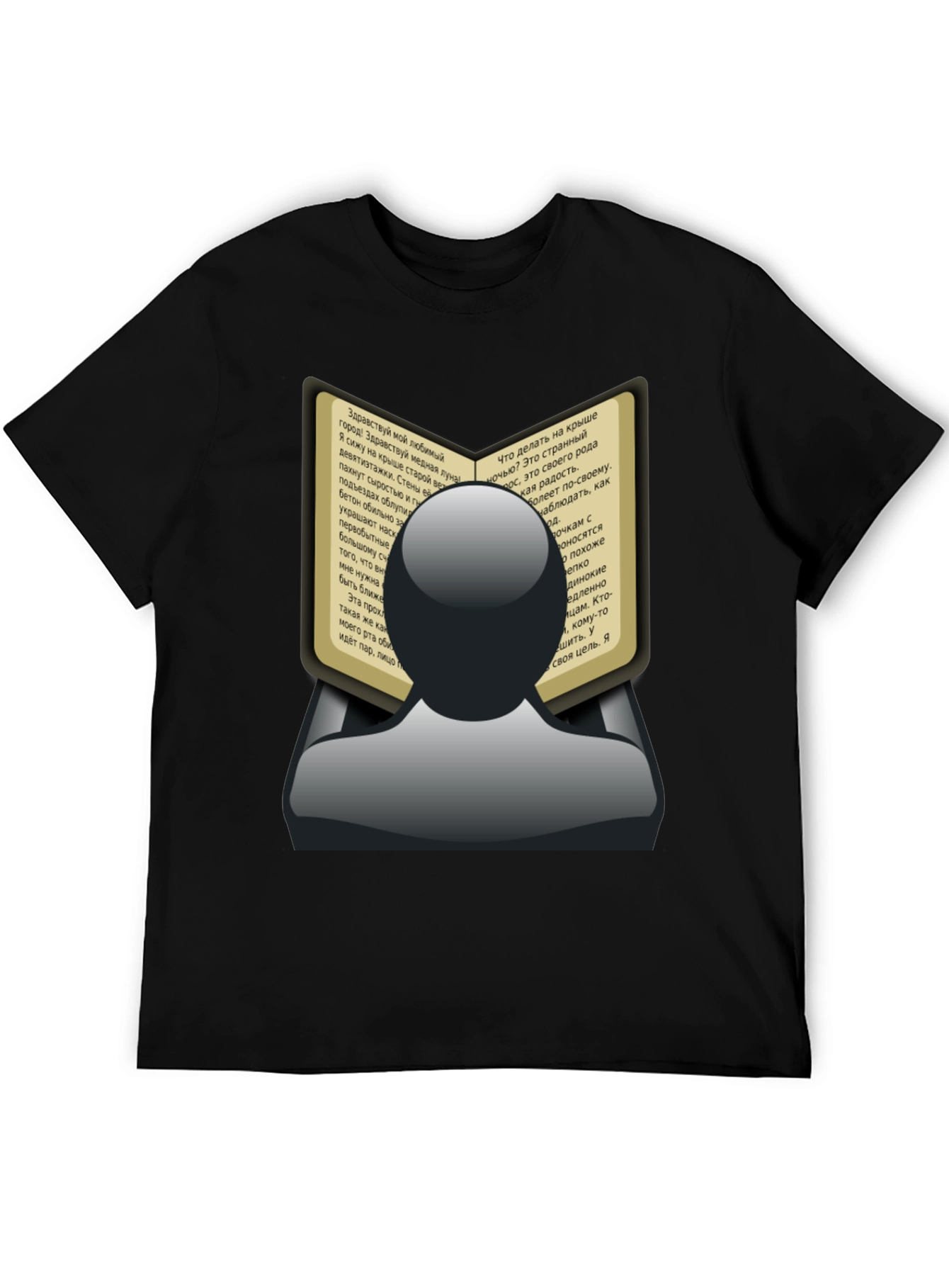 Mans Book Reader Black Graphic T-Shirt