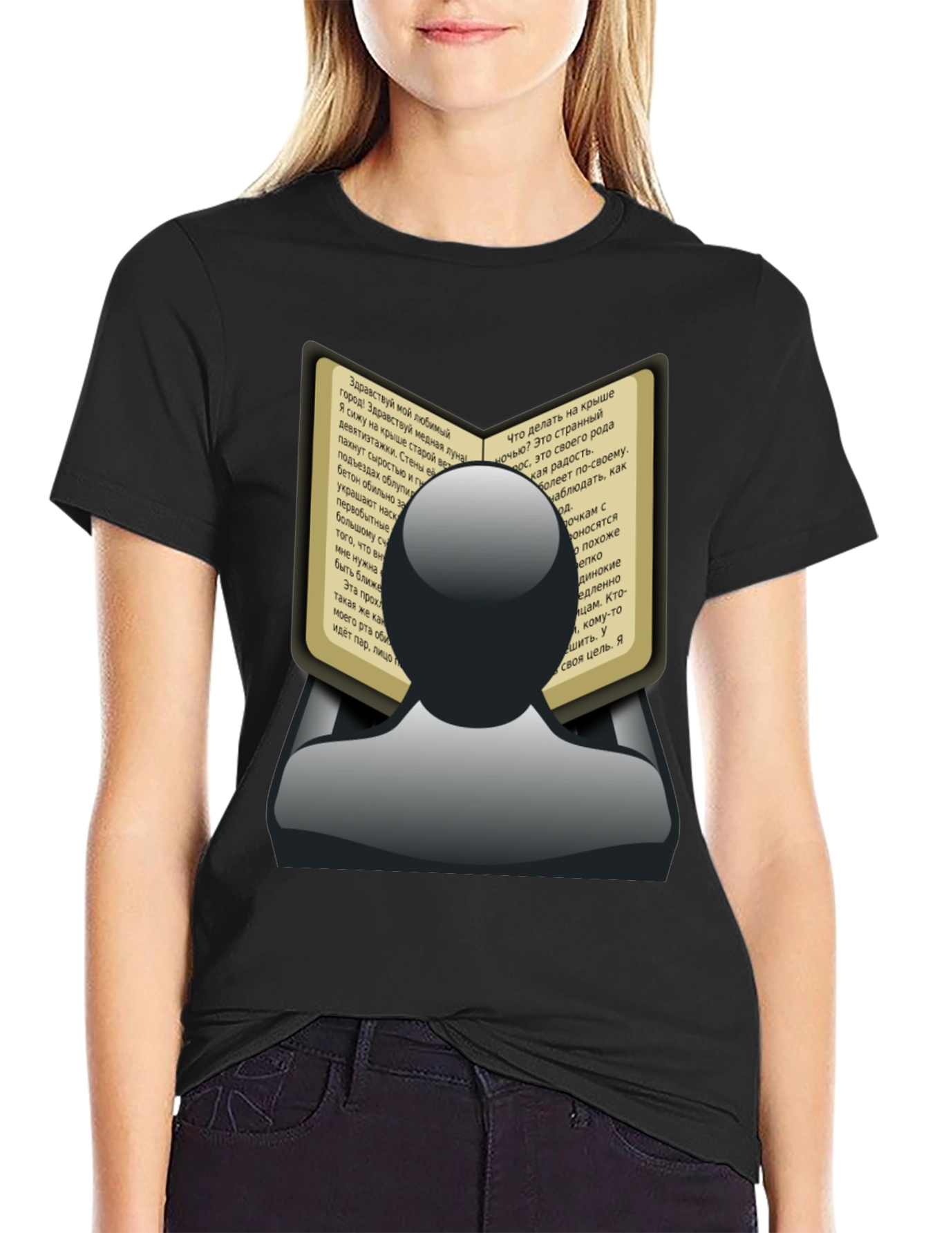 Mans Book Reader Black Graphic T-Shirt