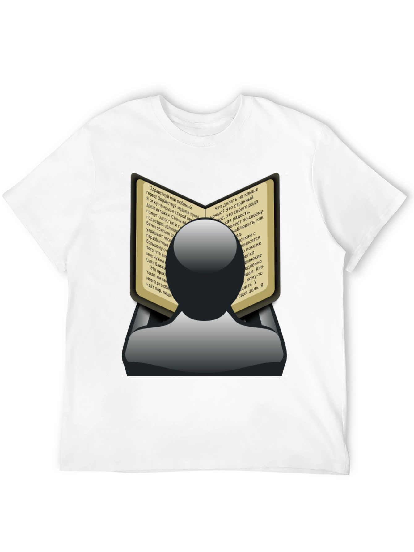 Mans Book Reader Black Graphic T-Shirt