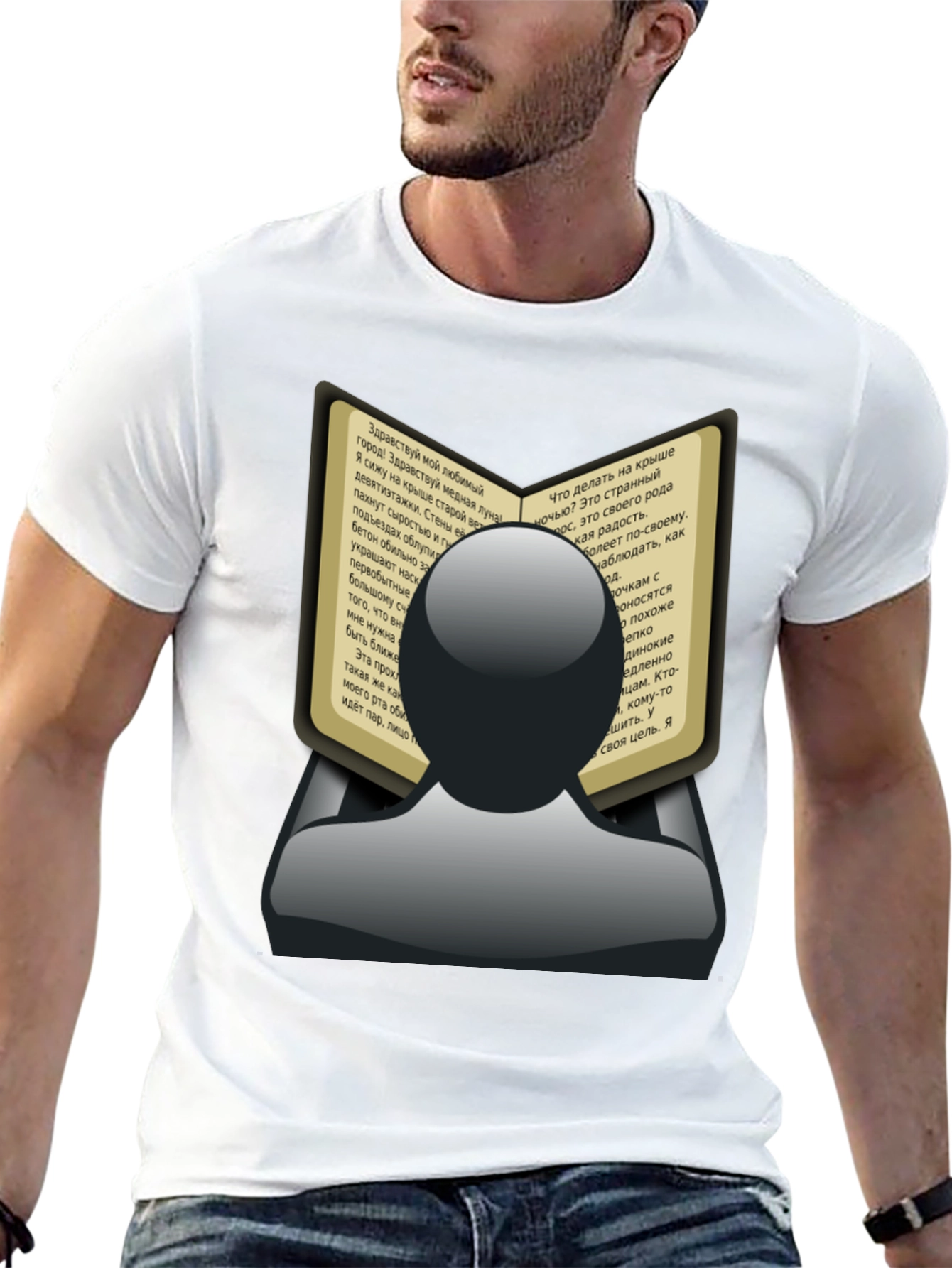 Mans Book Reader Black Graphic T-Shirt