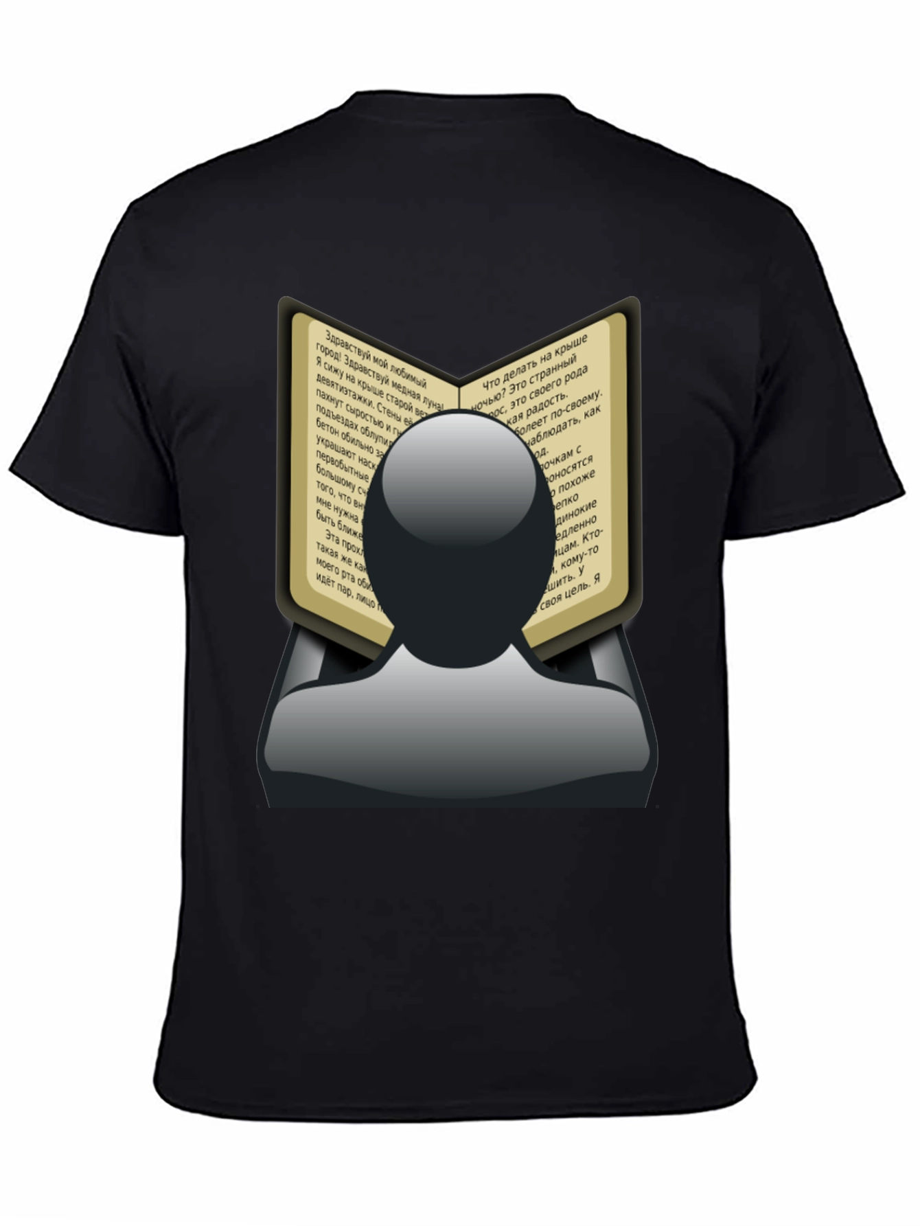 Mans Book Reader Black Graphic T-Shirt