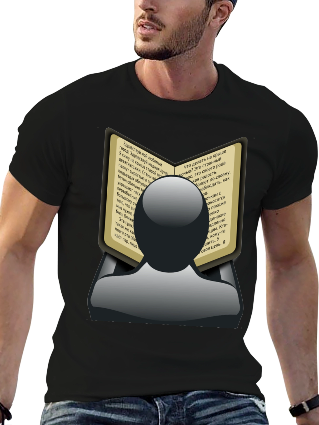 Mans Book Reader Black Graphic T-Shirt