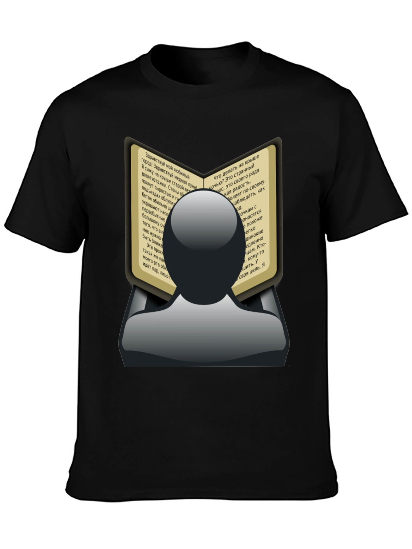 Mans Book Reader Black Graphic T-Shirt