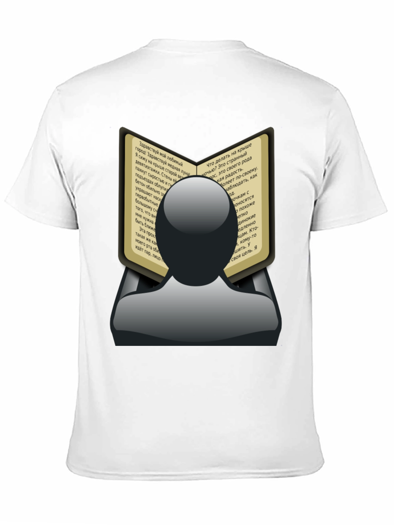 Mans Book Reader Black Graphic T-Shirt