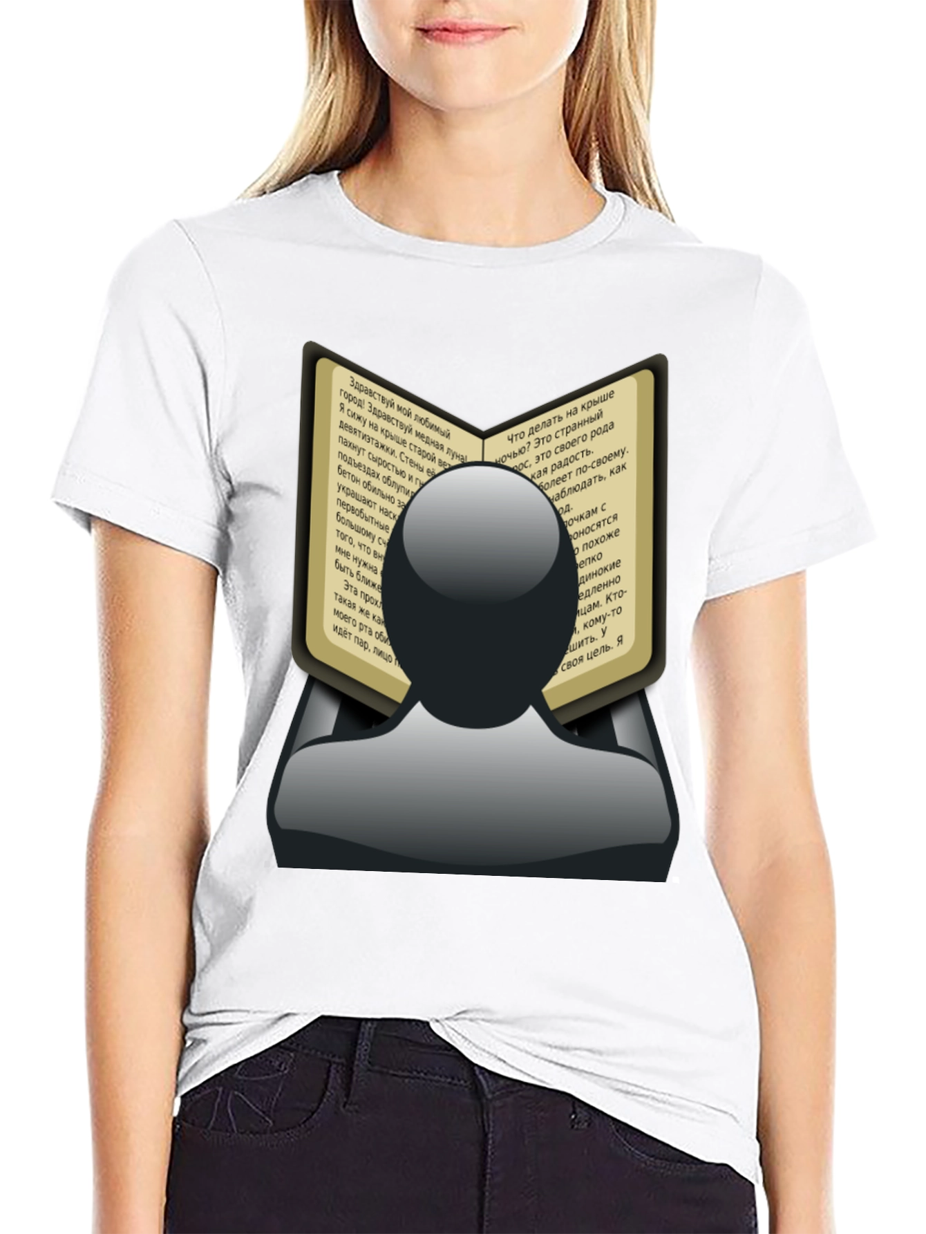 Mans Book Reader Black Graphic T-Shirt