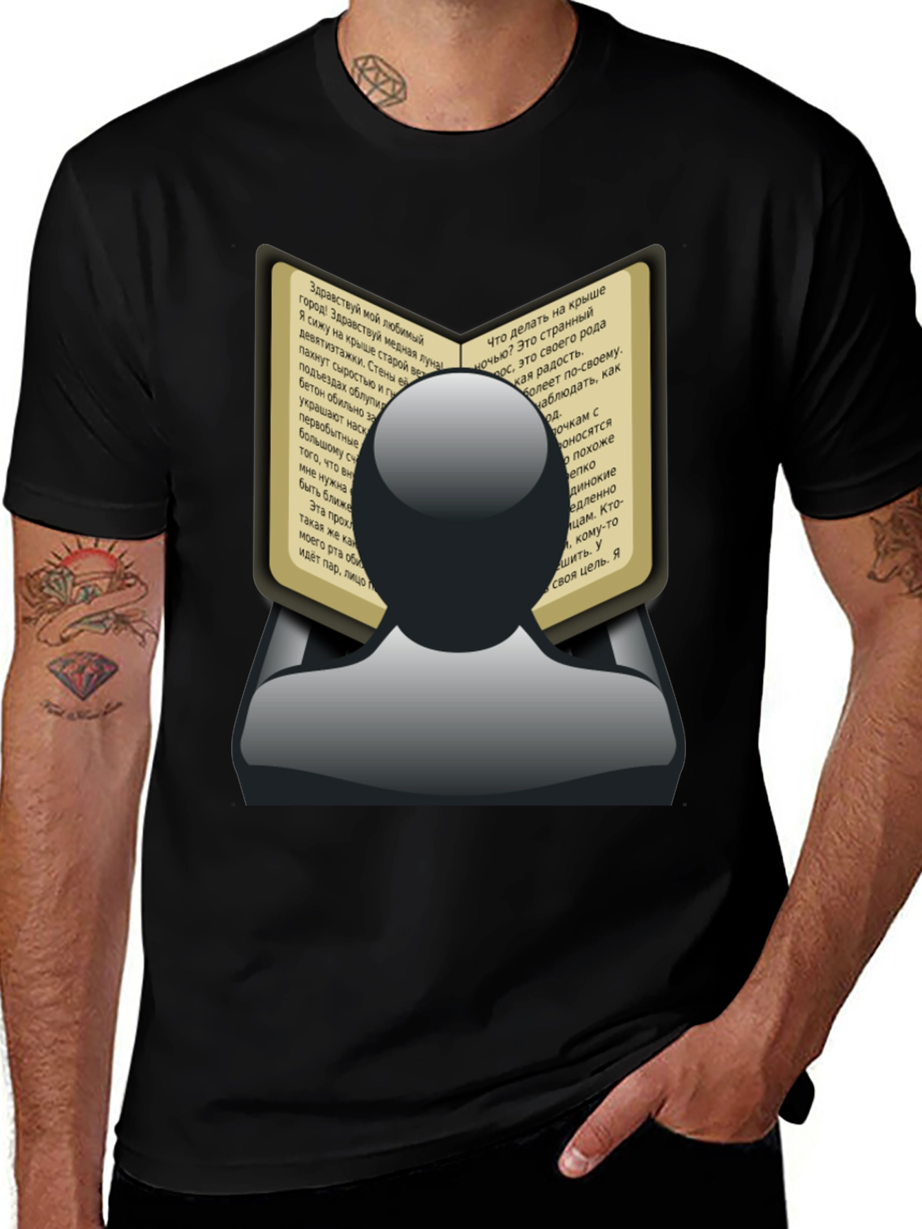 Mans Book Reader Black Graphic T-Shirt