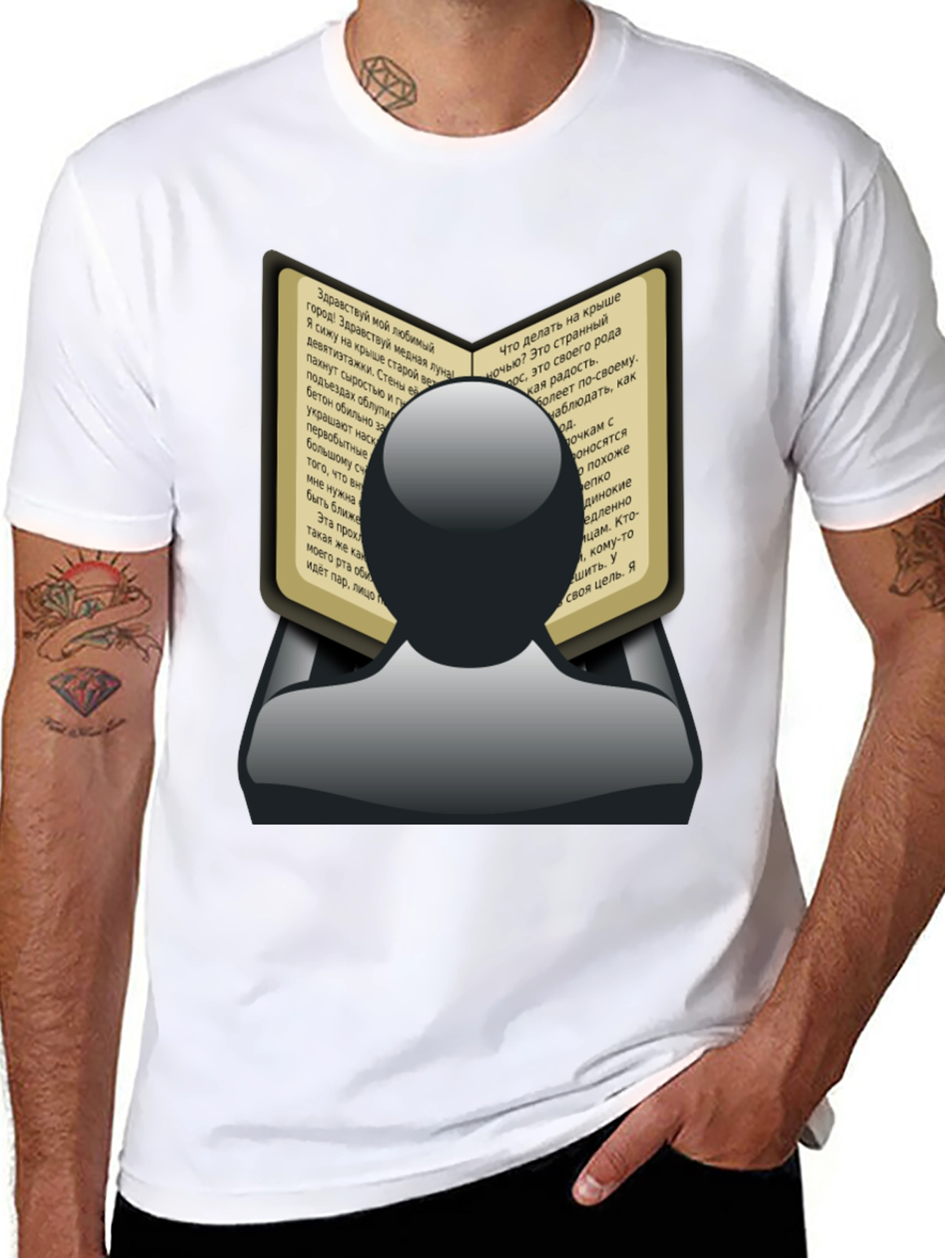 Mans Book Reader Black Graphic T-Shirt
