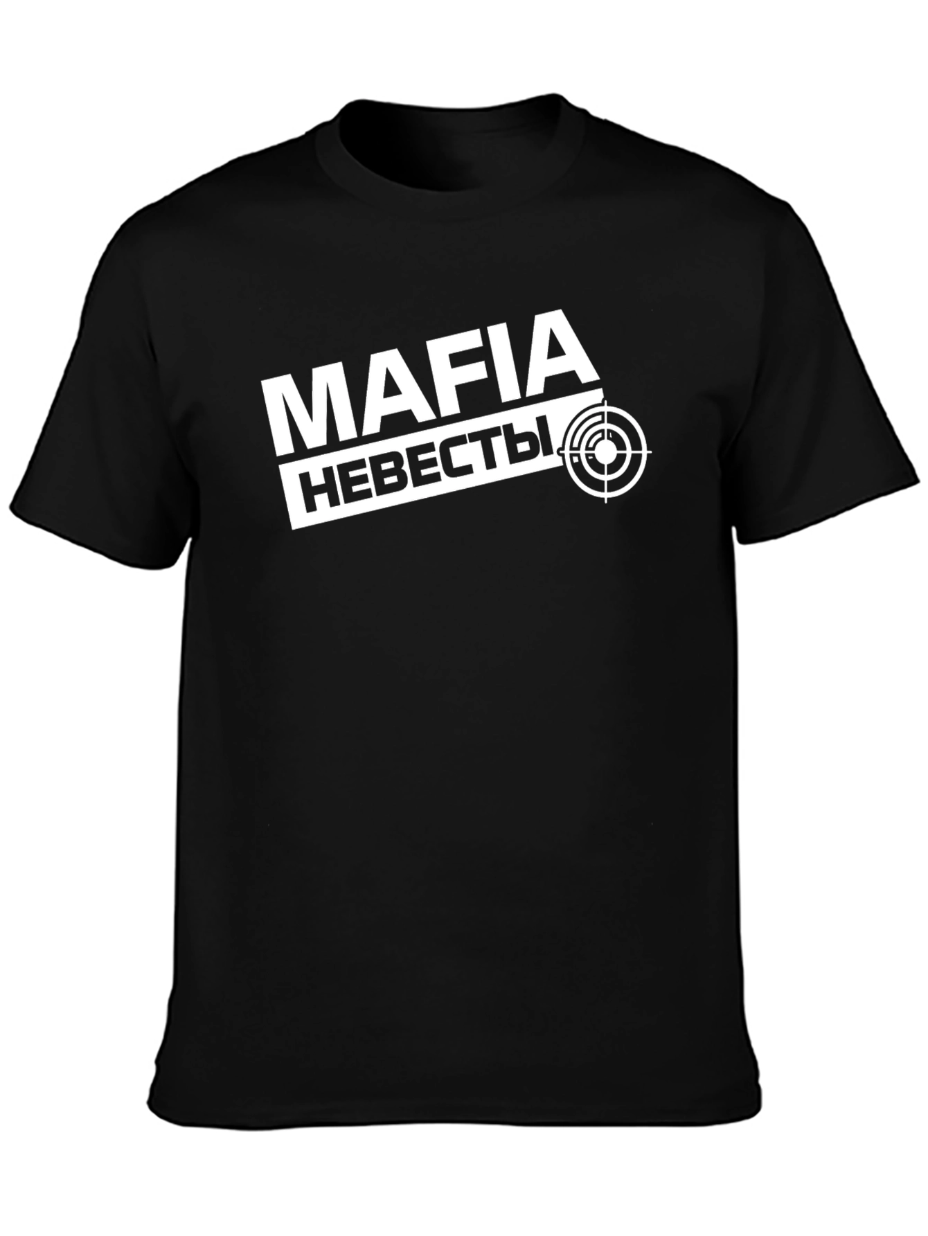 Mafia Brides T-Shirt - Cool Graphic Tee