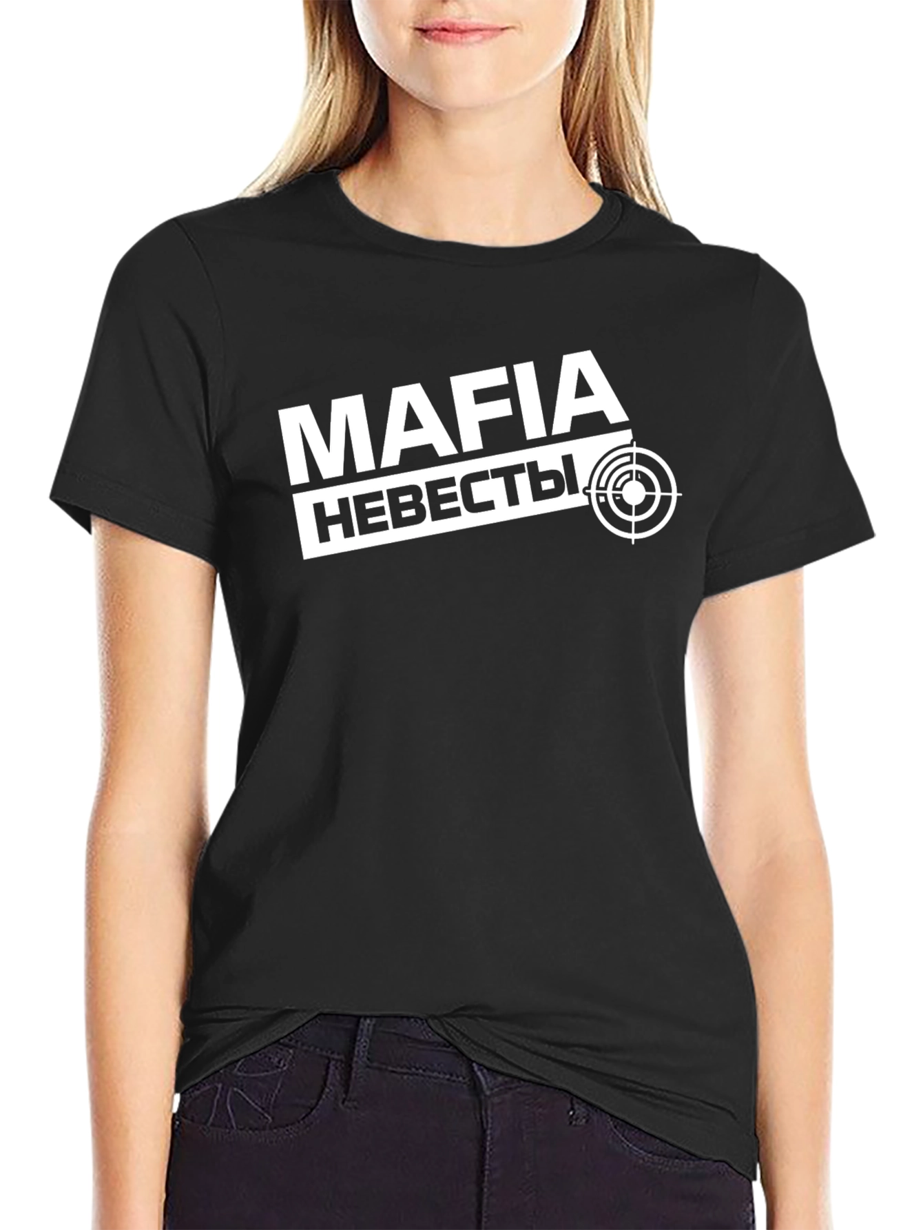 Mafia Brides T-Shirt - Cool Graphic Tee