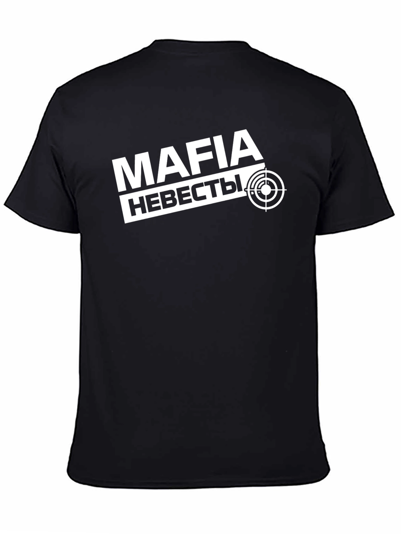 Mafia Brides T-Shirt - Cool Graphic Tee