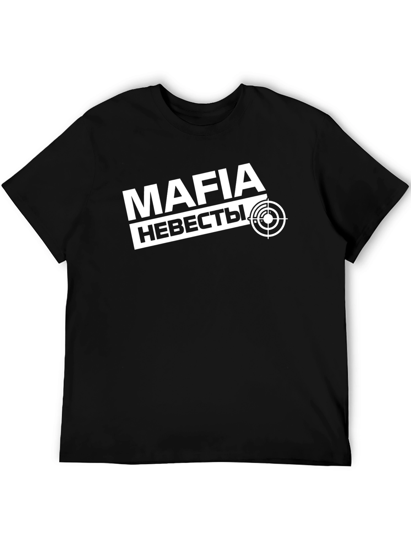 Mafia Brides T-Shirt - Cool Graphic Tee