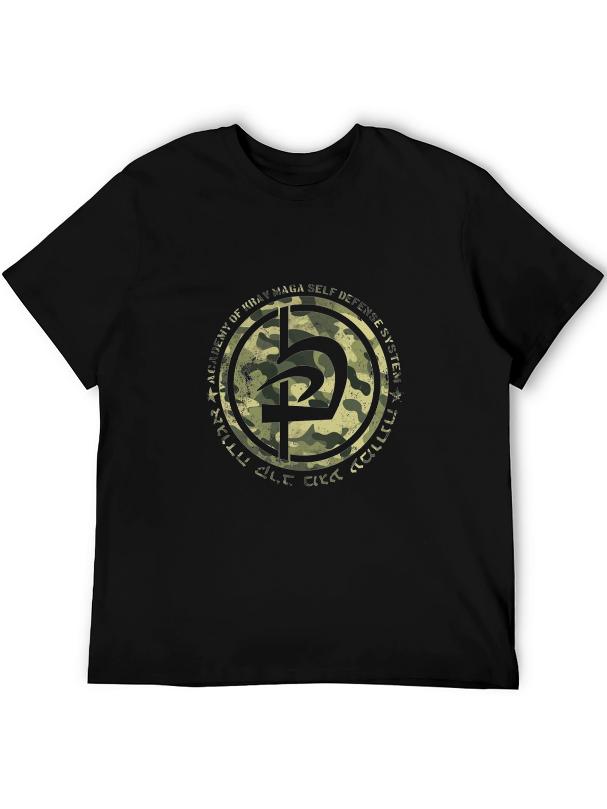 Krav Maga Academy Camo T-Shirt